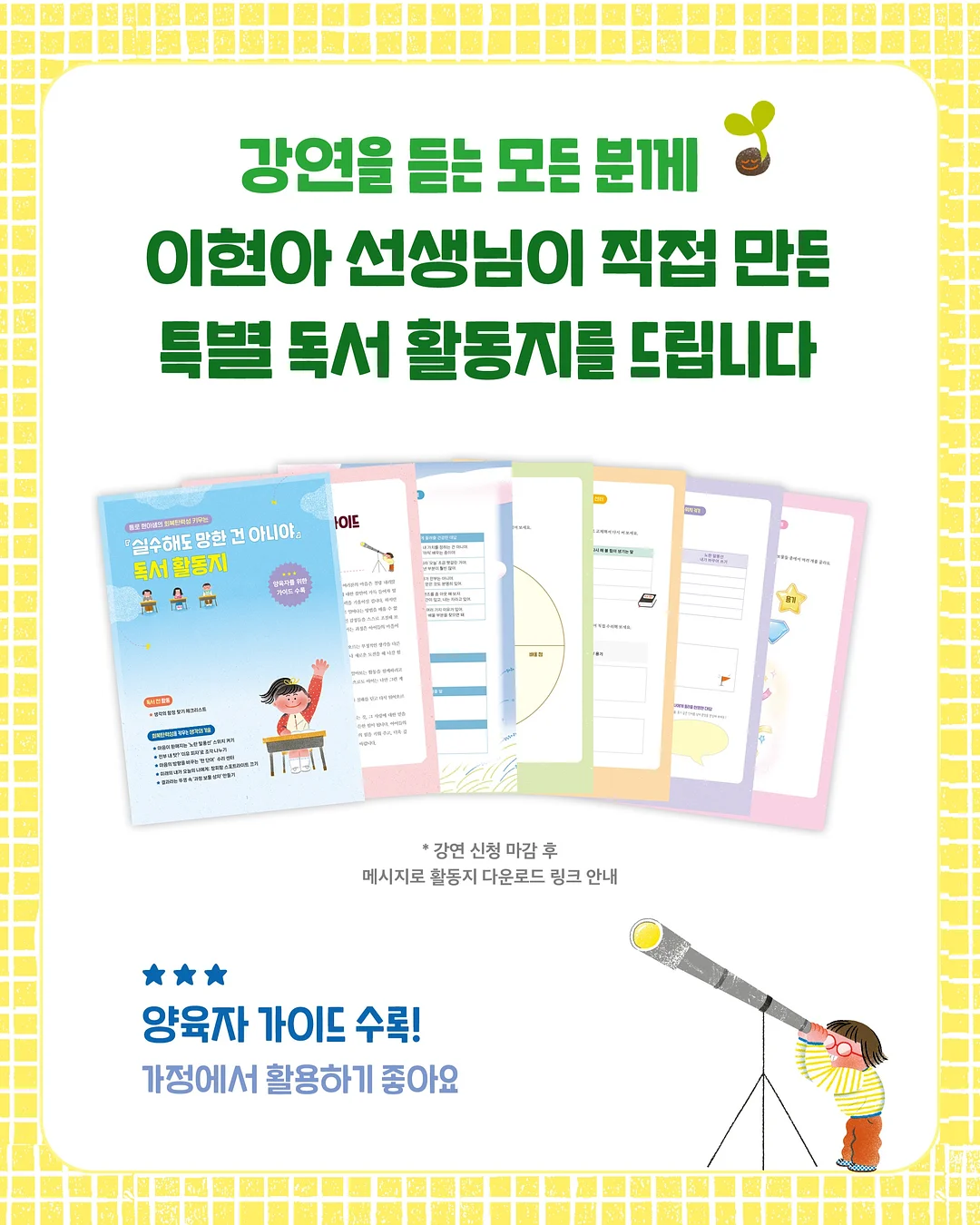 올리바즈모 올레샷 7