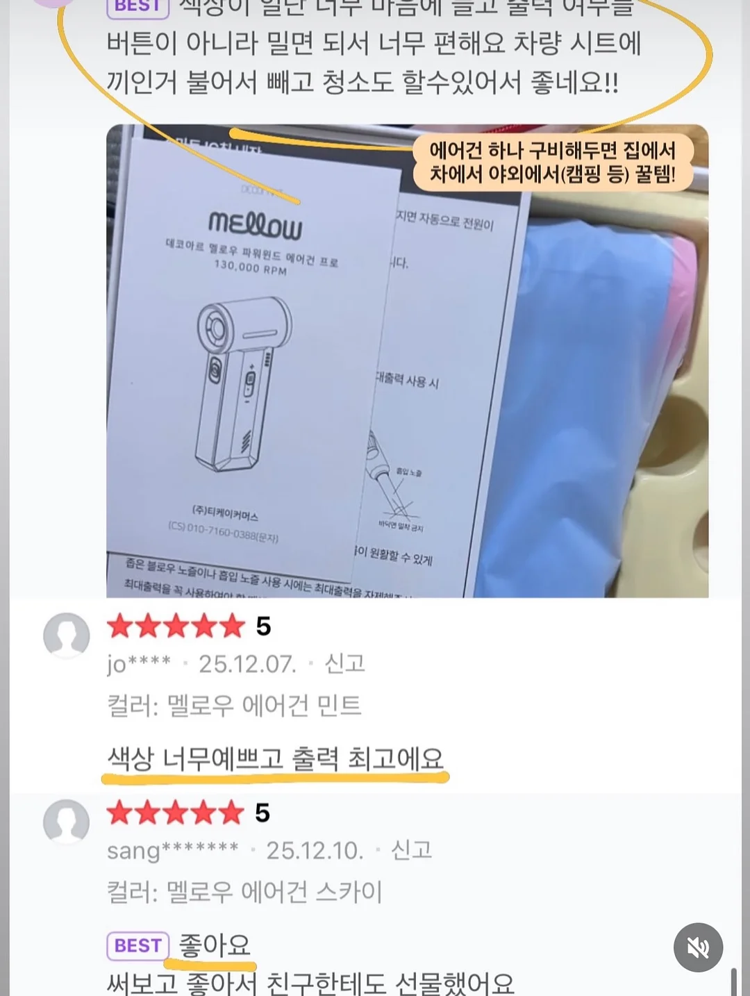 가방 정리대 2