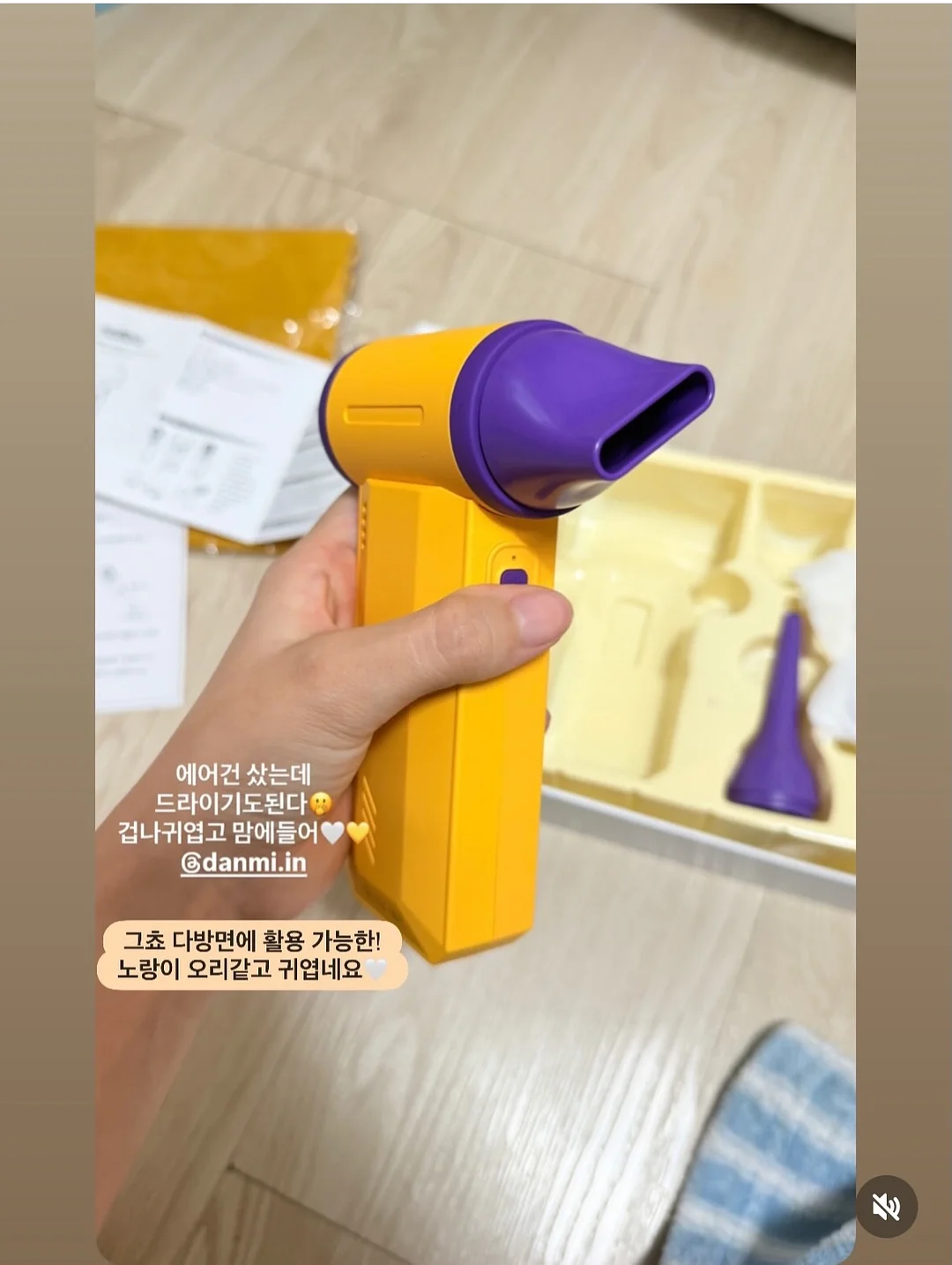 가방 정리대 3