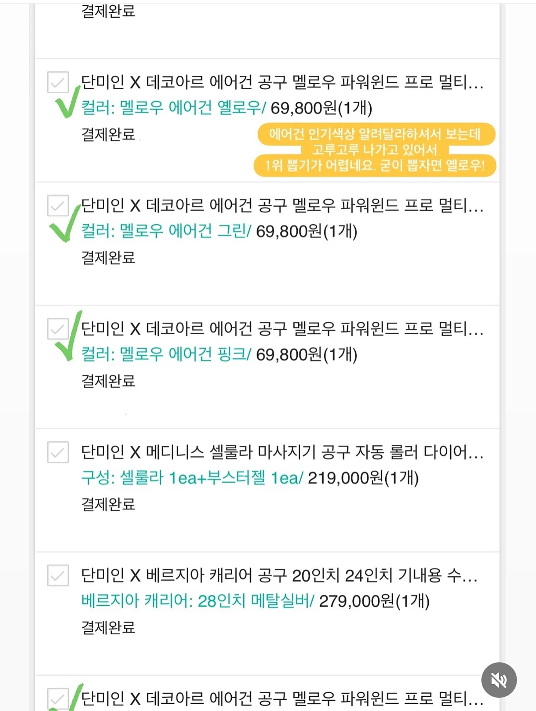 가방 정리대 6
