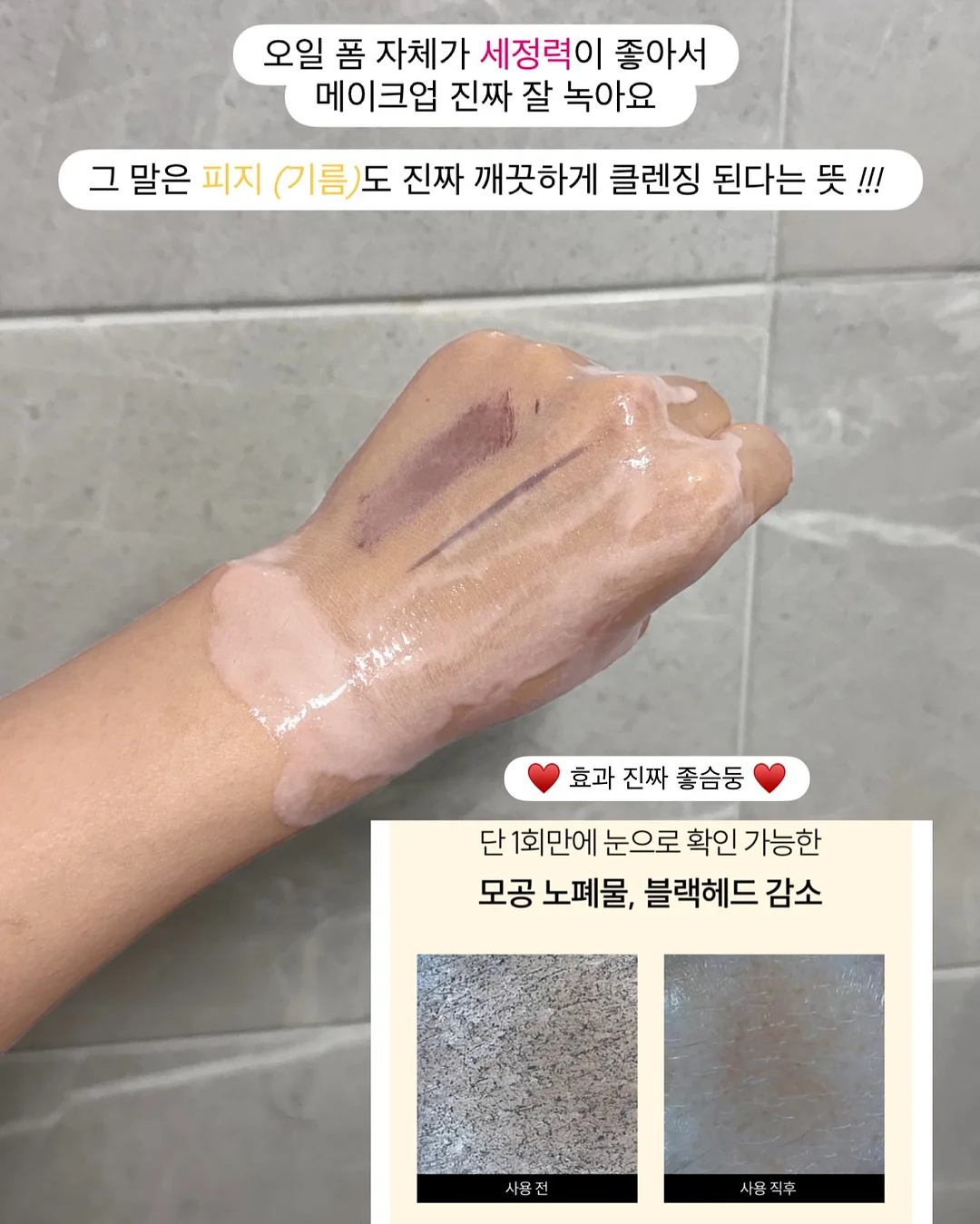 미리캔버스 PPT 기능 7