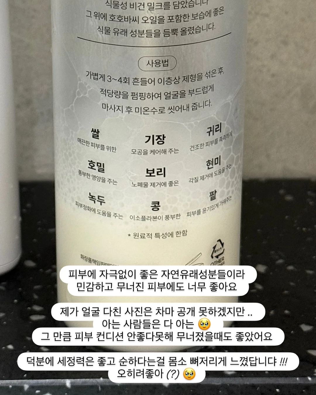미리캔버스 PPT 기능 10
