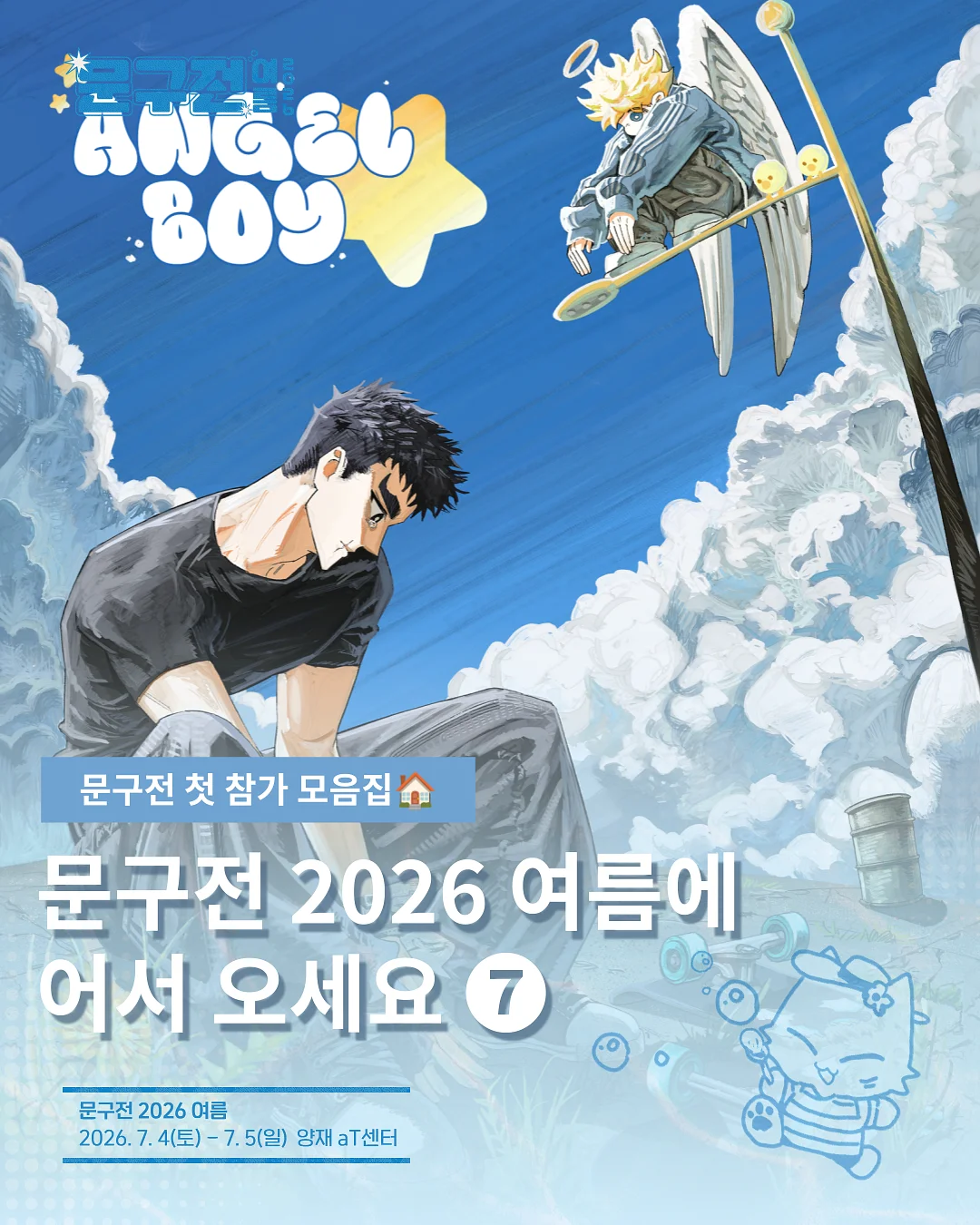 올고 리파인 두피 밸런싱 샴푸바 1