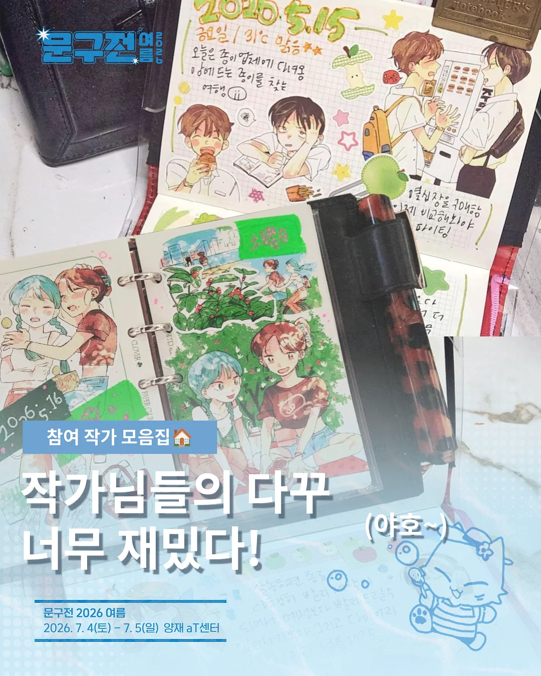 대리석 질감 페인트 1