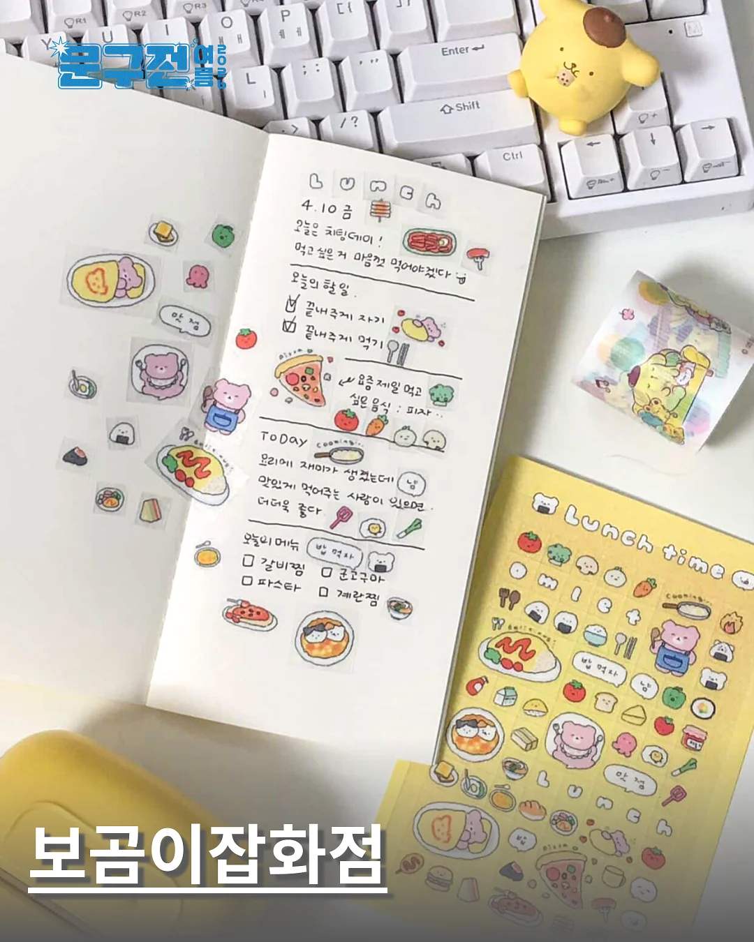 대리석 질감 페인트 2