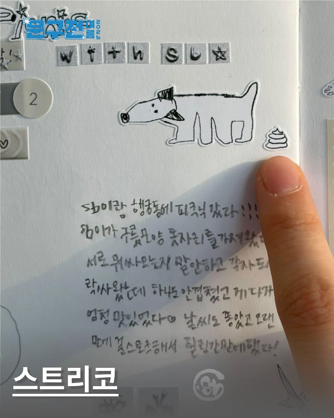 대리석 질감 페인트 3