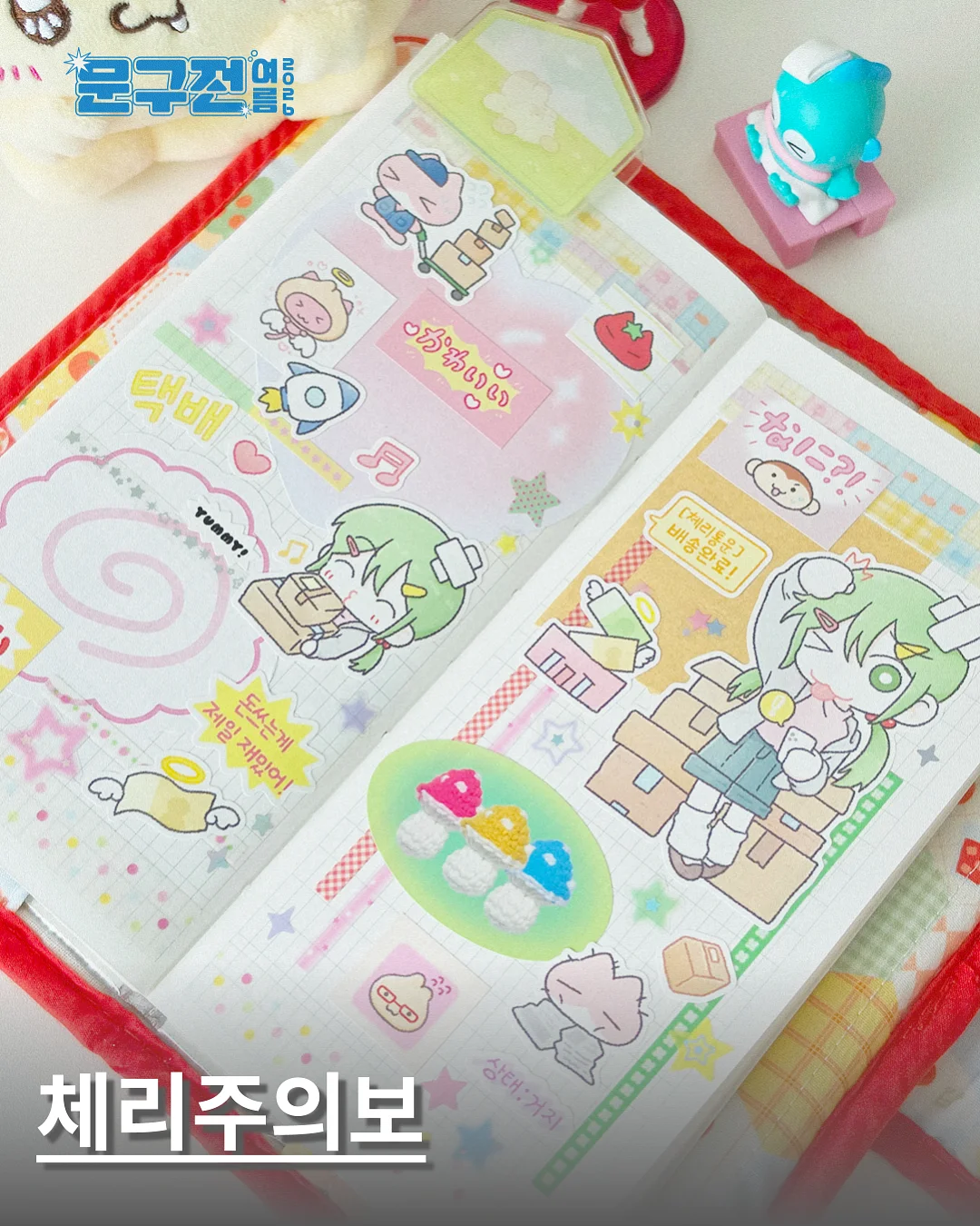 대리석 질감 페인트 6
