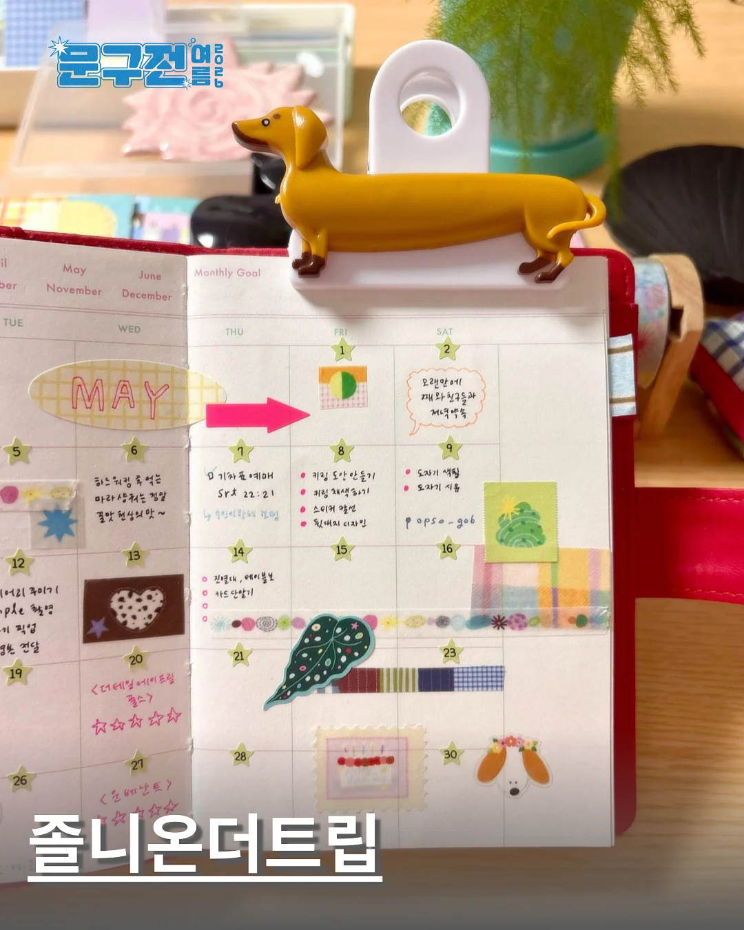 대리석 질감 페인트 7