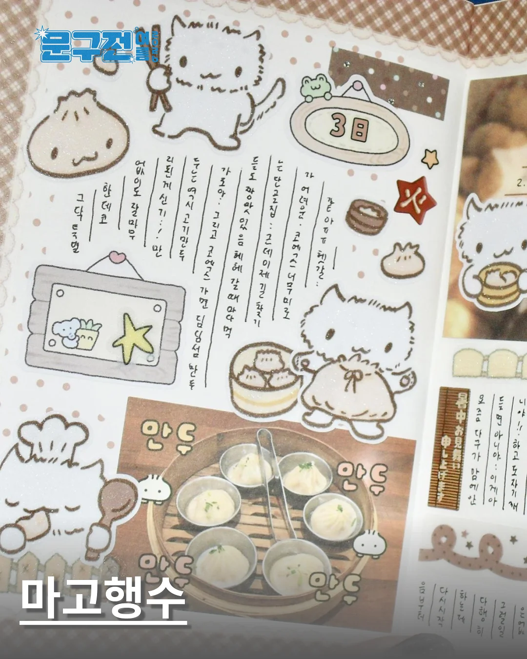 대리석 질감 페인트 8