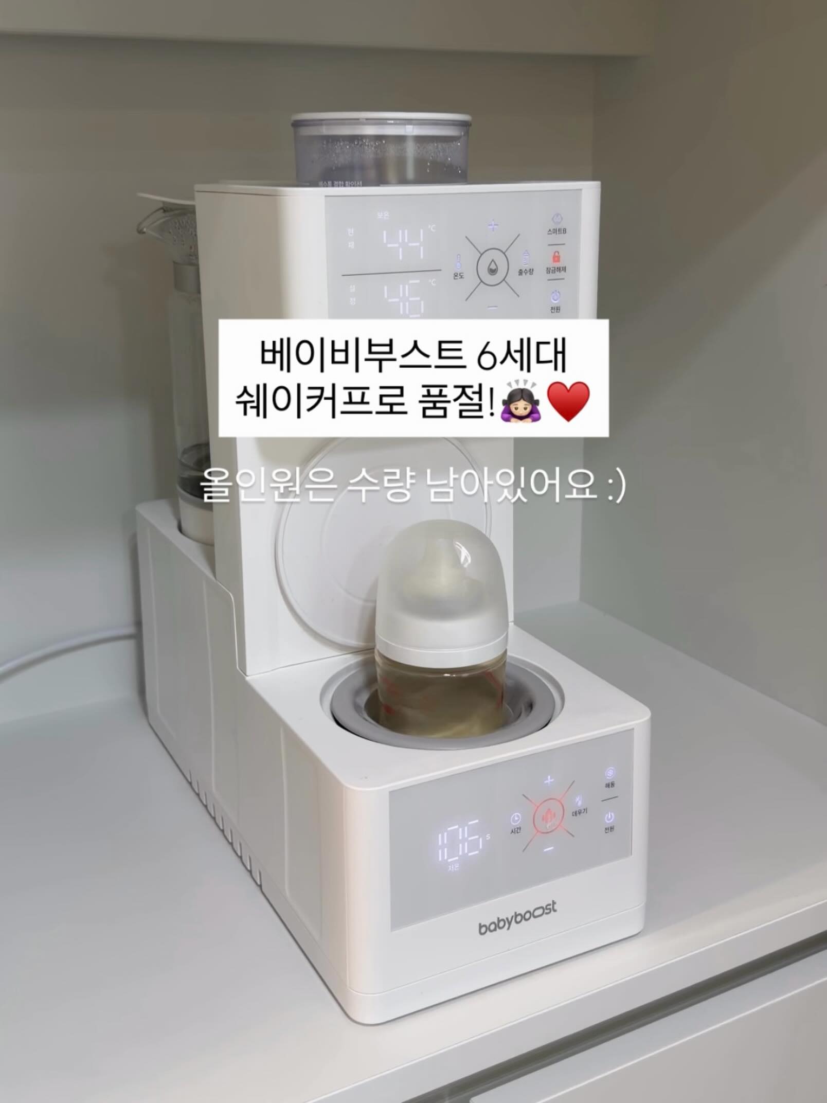 브리오신 주방용품 세트