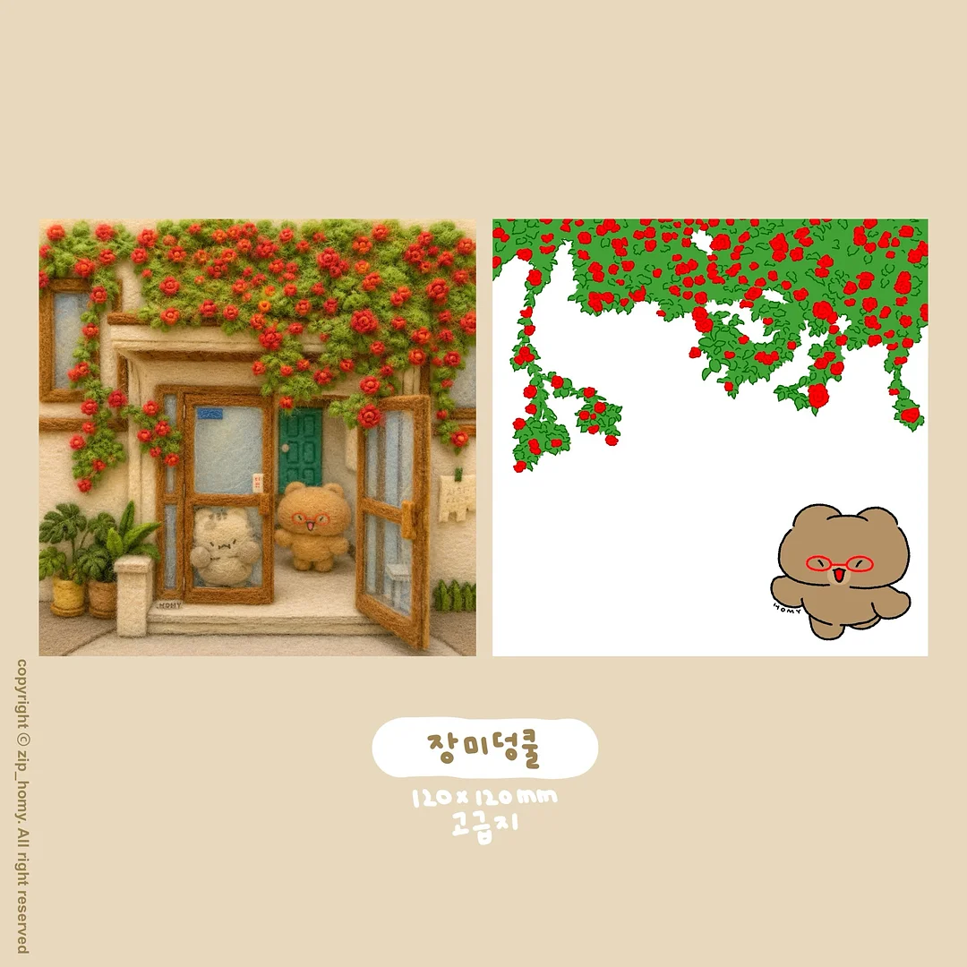 포레스트 아크 아사 셔츠 7