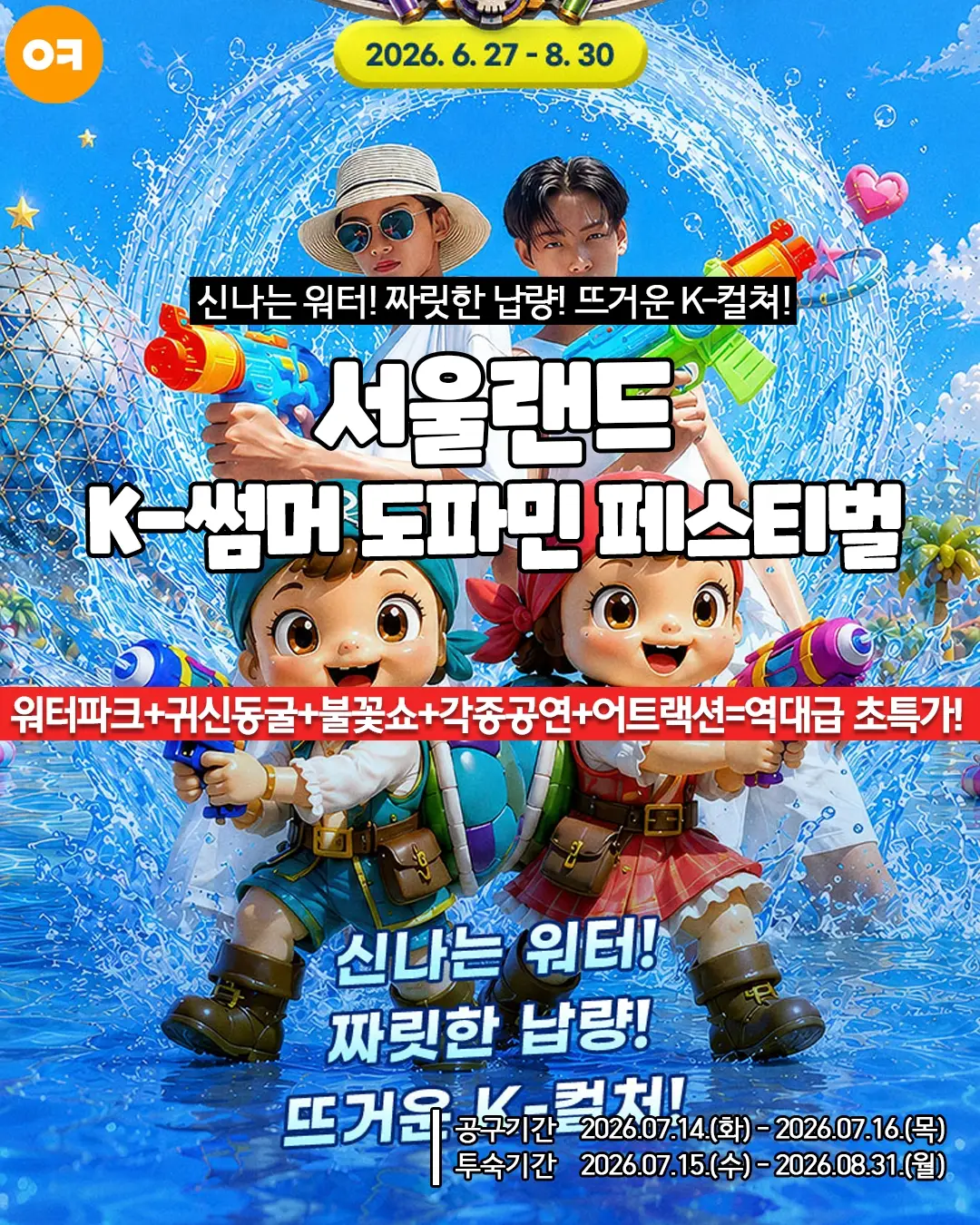 스투시 스윔아웃 후드집업 1