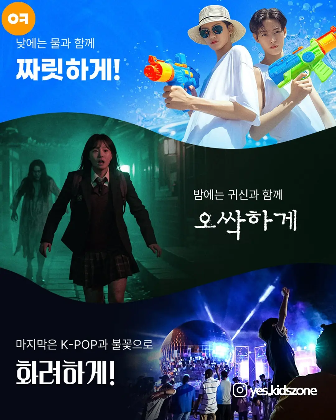스투시 스윔아웃 후드집업 2