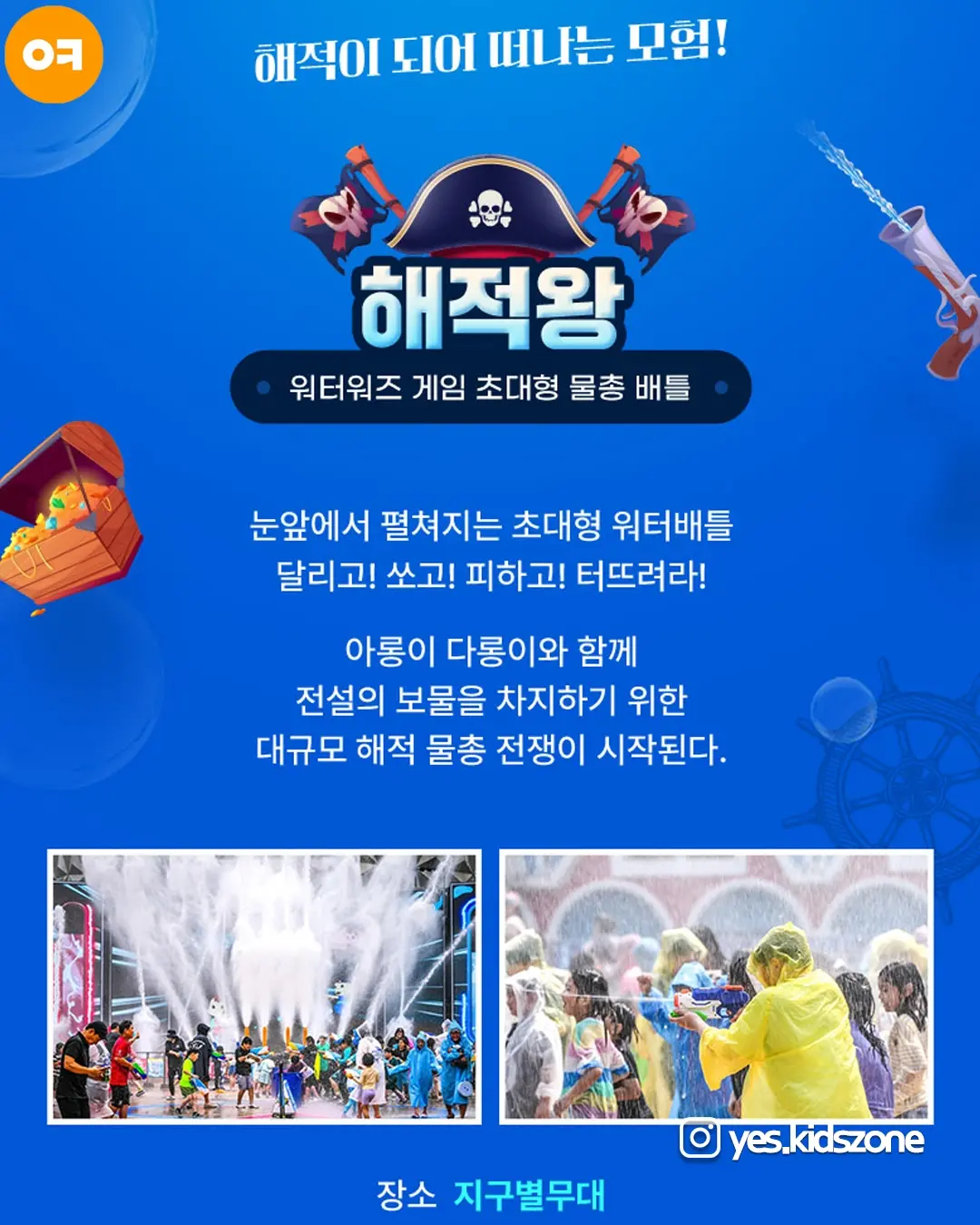 스투시 스윔아웃 후드집업 3