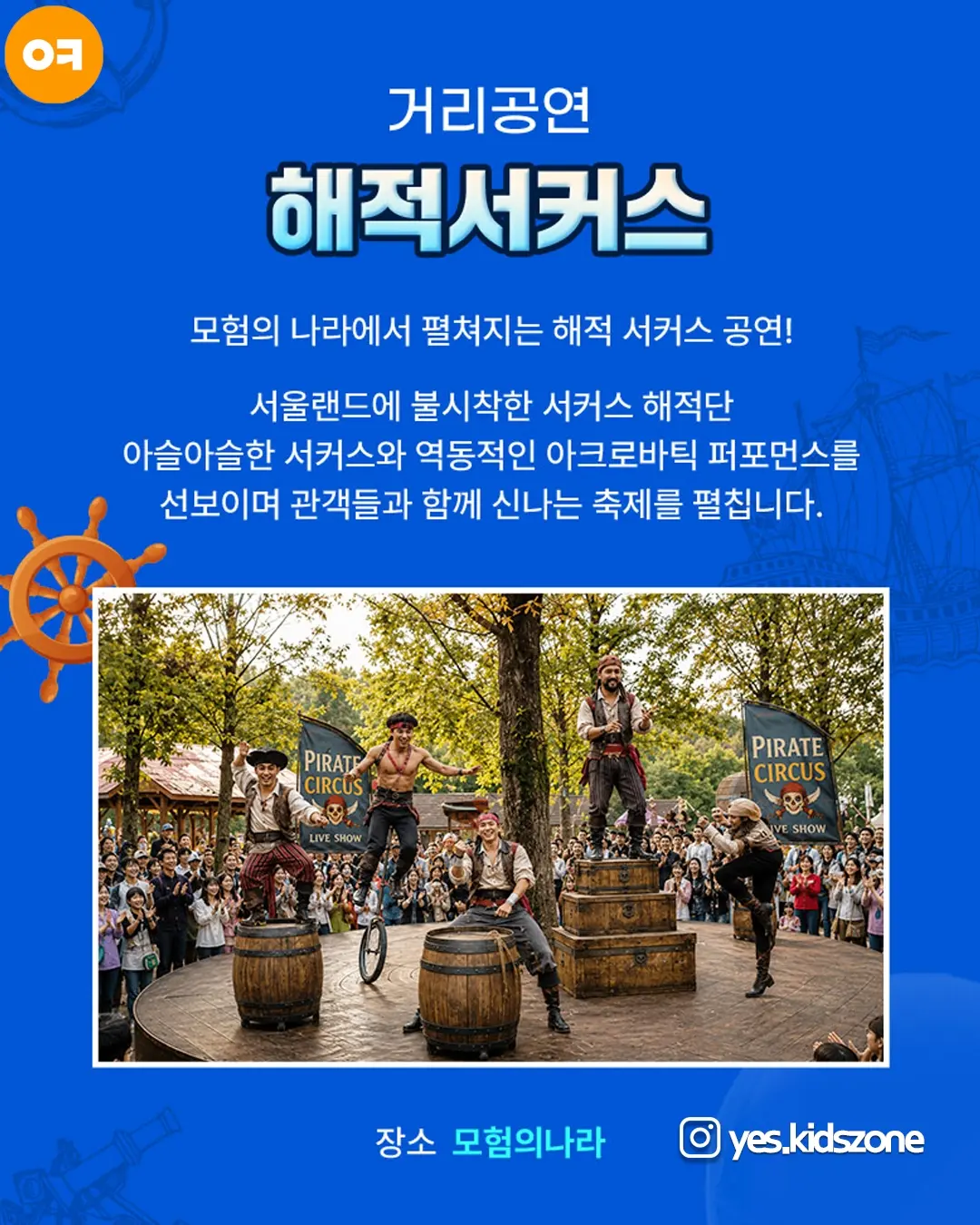 스투시 스윔아웃 후드집업 4