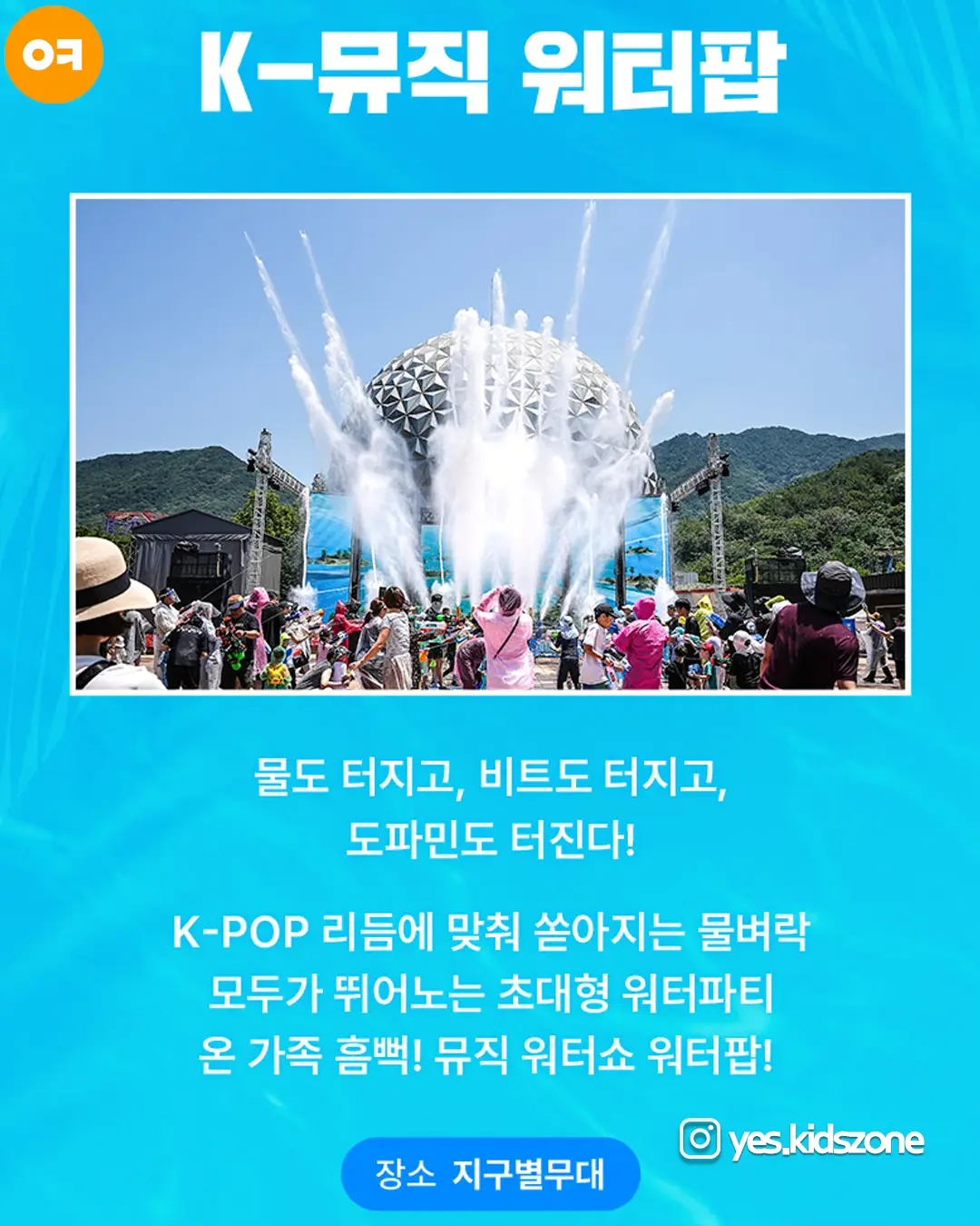 스투시 스윔아웃 후드집업 5