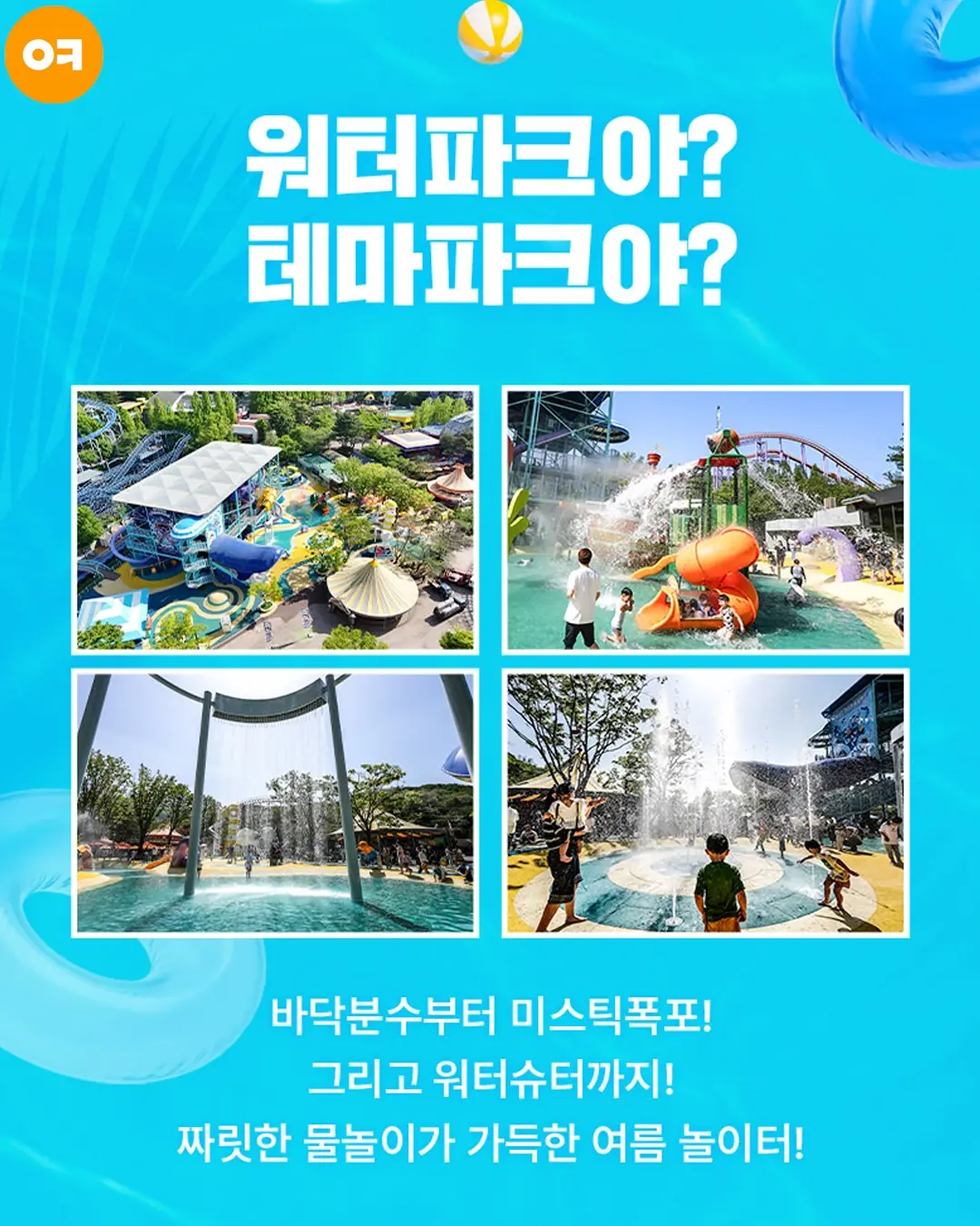 스투시 스윔아웃 후드집업 6
