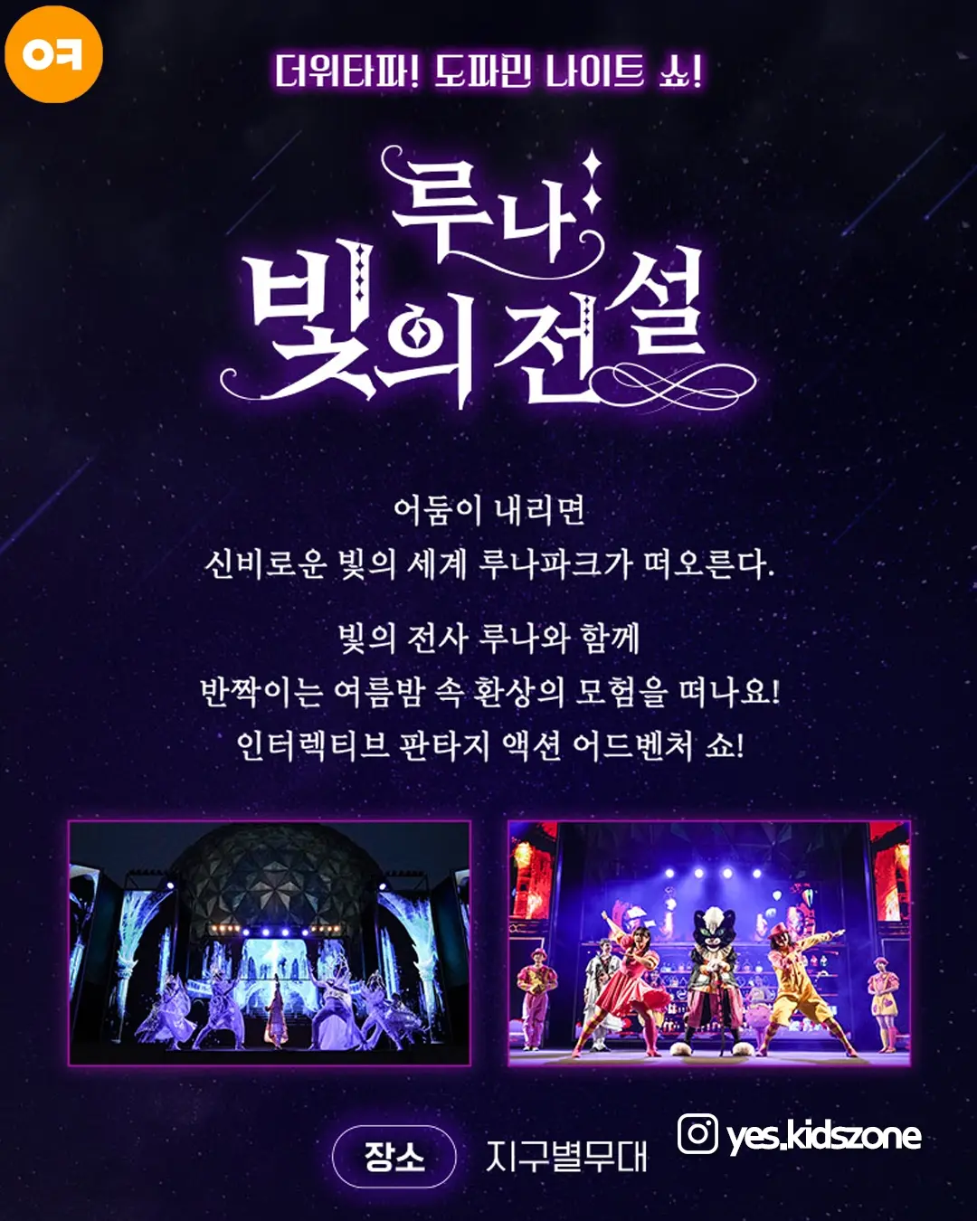 스투시 스윔아웃 후드집업 8