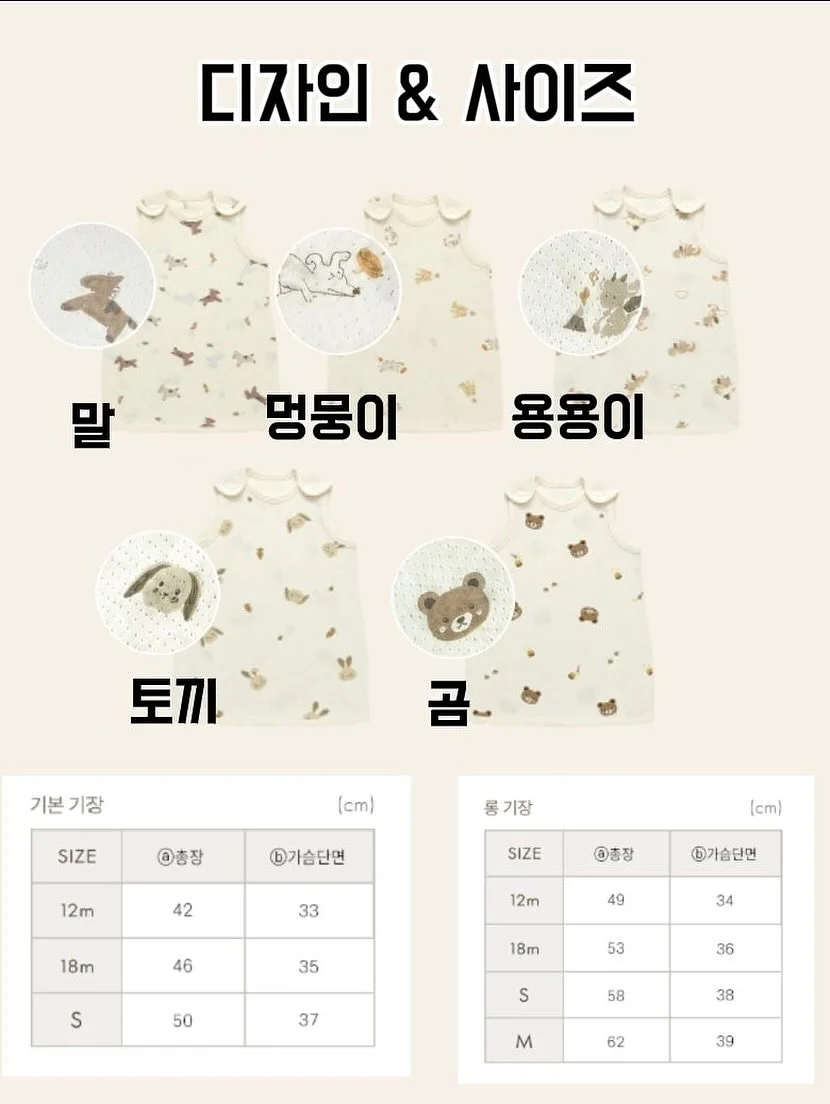 민트 + 핑크 네일 아트 4