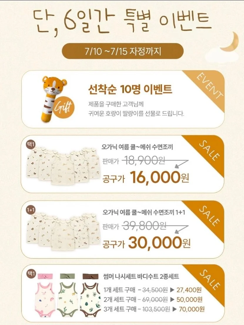 민트 + 핑크 네일 아트 6