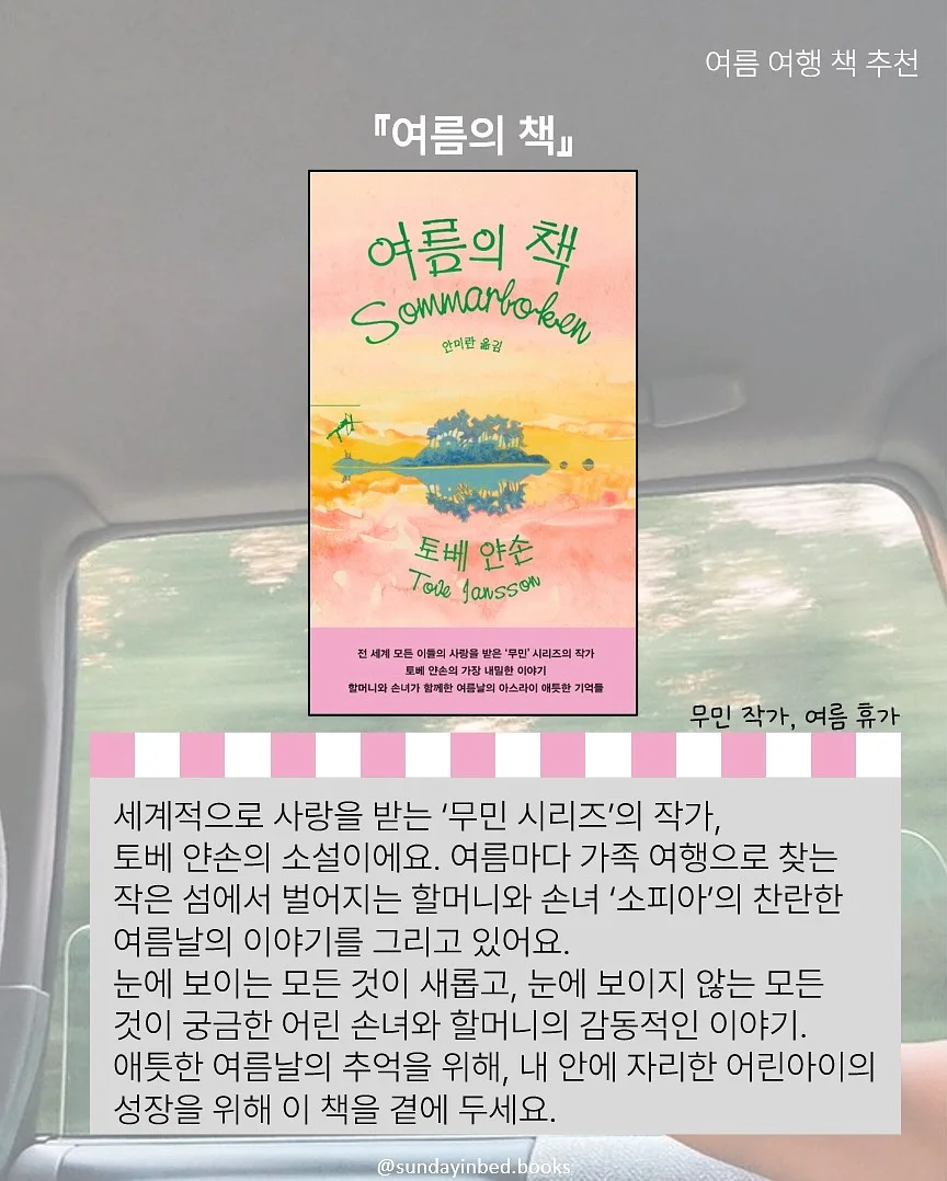 세타필 시카 세라 크림 4