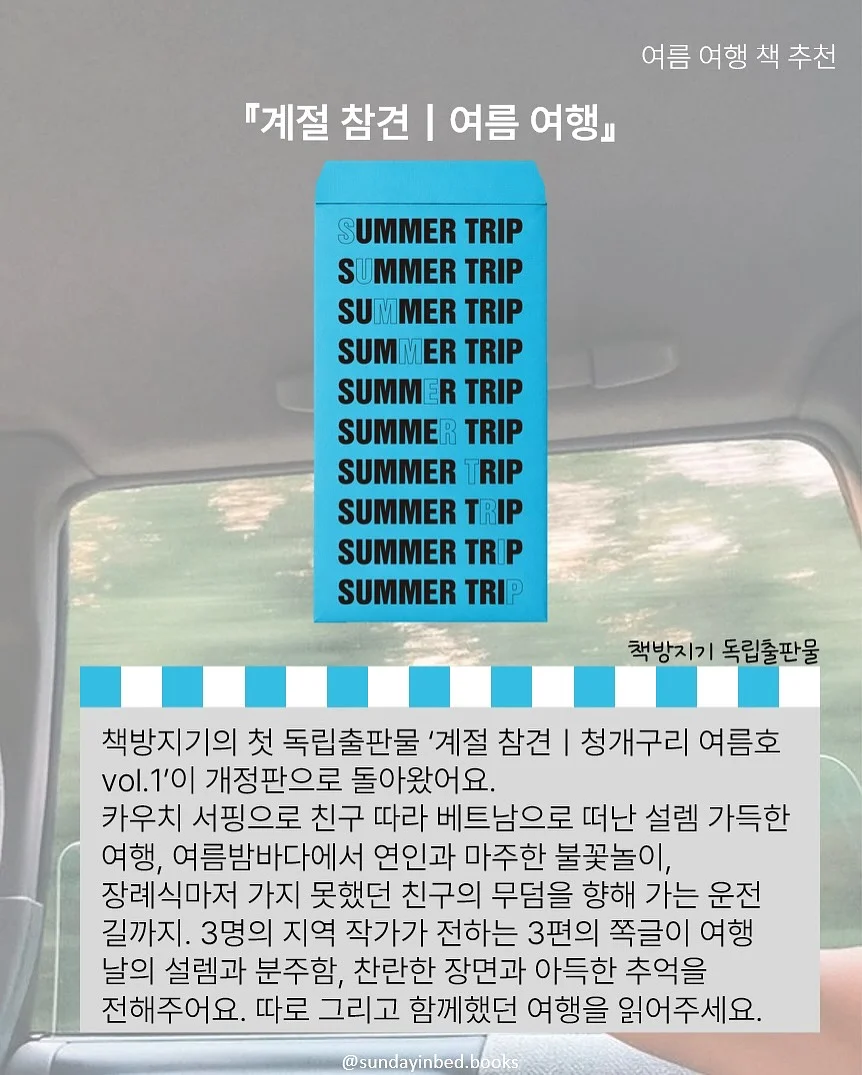 세타필 시카 세라 크림 5