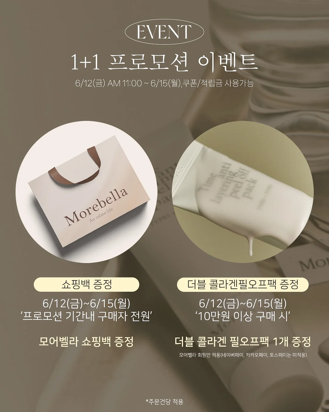 회전형 다림판 2