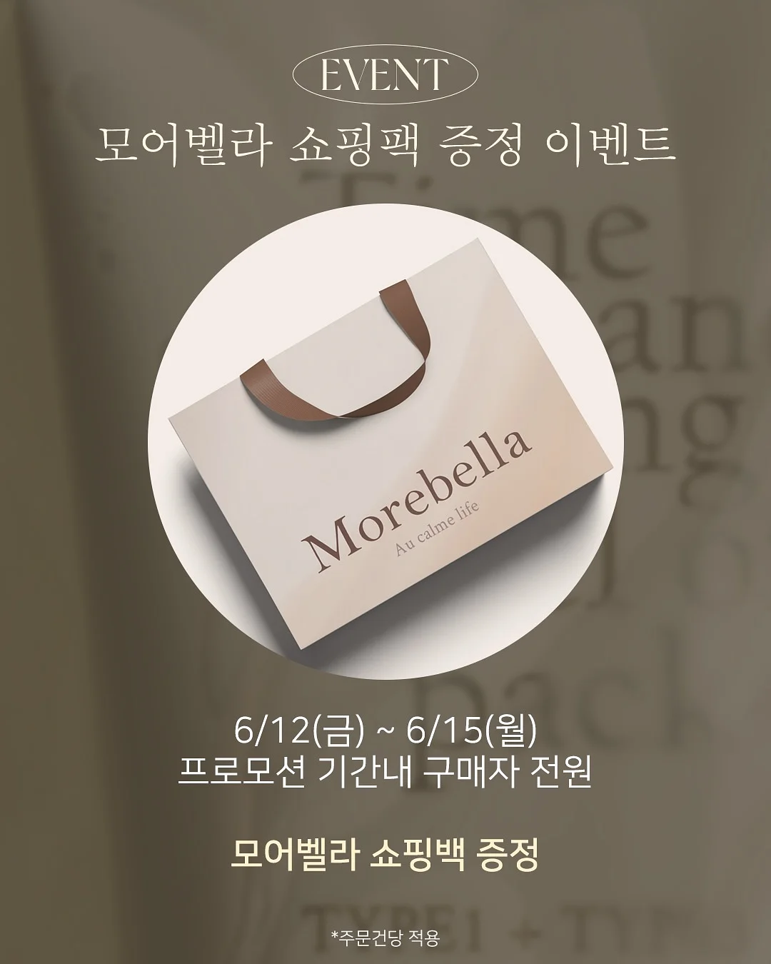 회전형 다림판 4