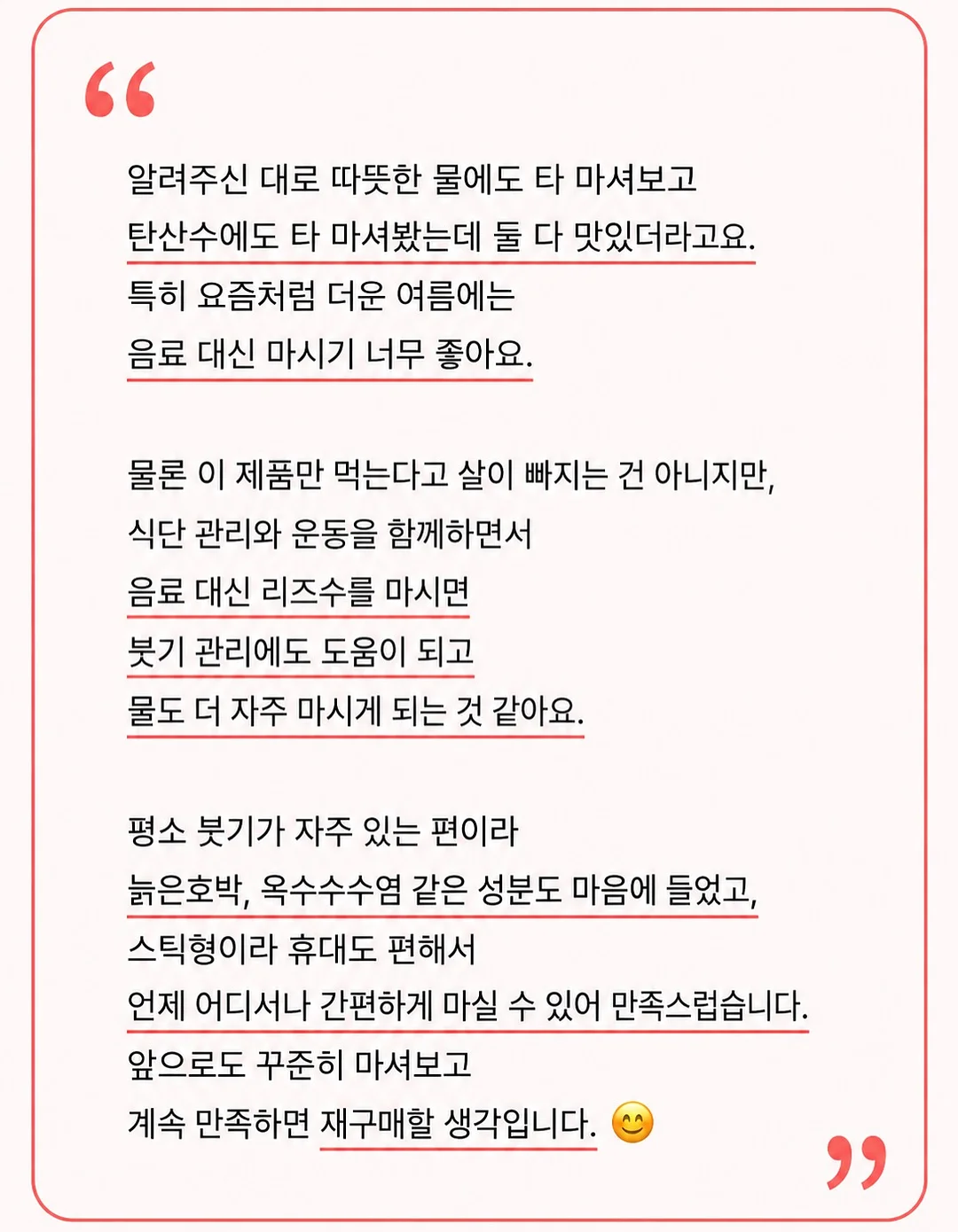 잡곡밥 영양소 흡수 팁 11