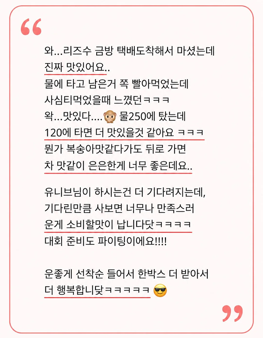 잡곡밥 영양소 흡수 팁 13