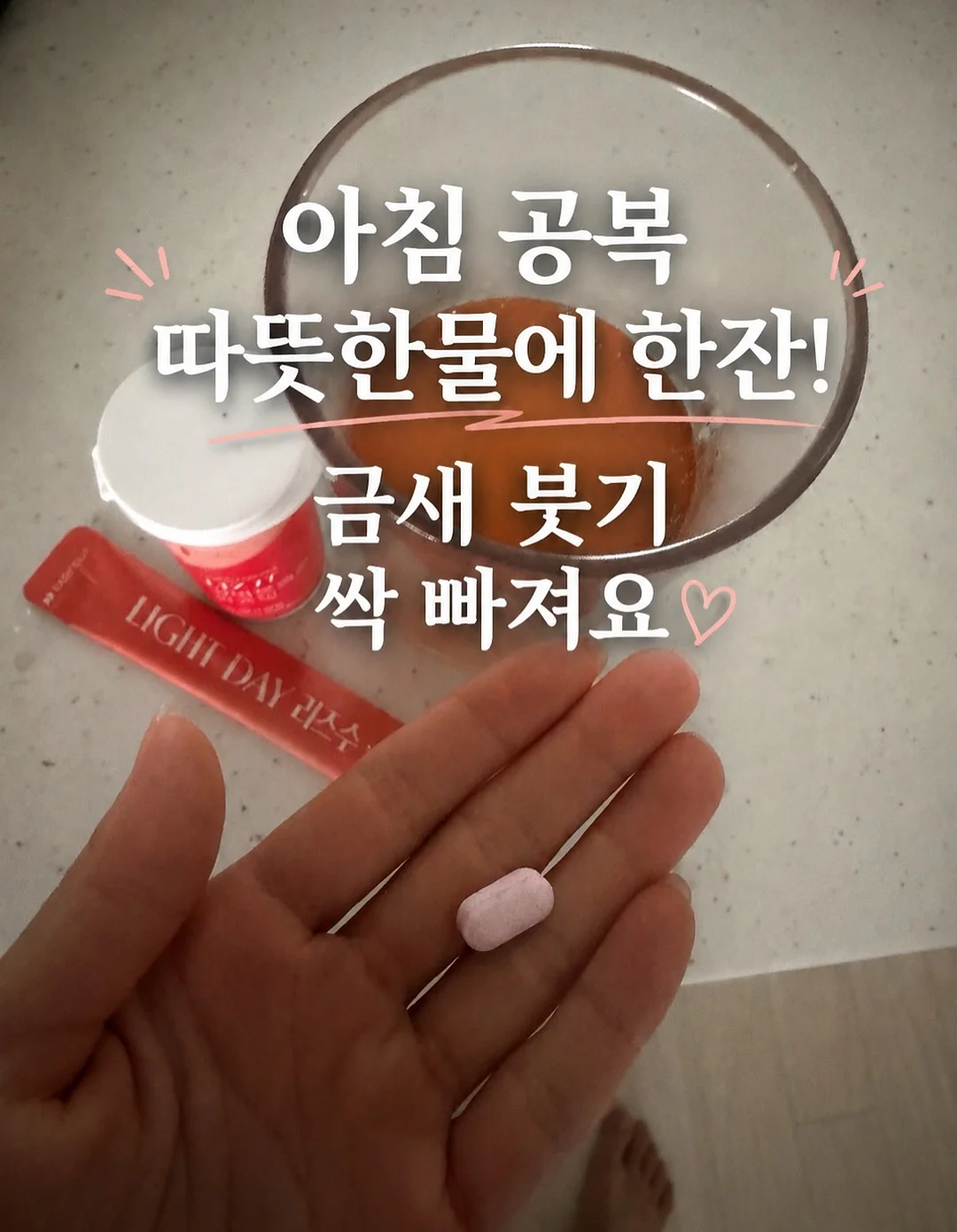 잡곡밥 영양소 흡수 팁 2