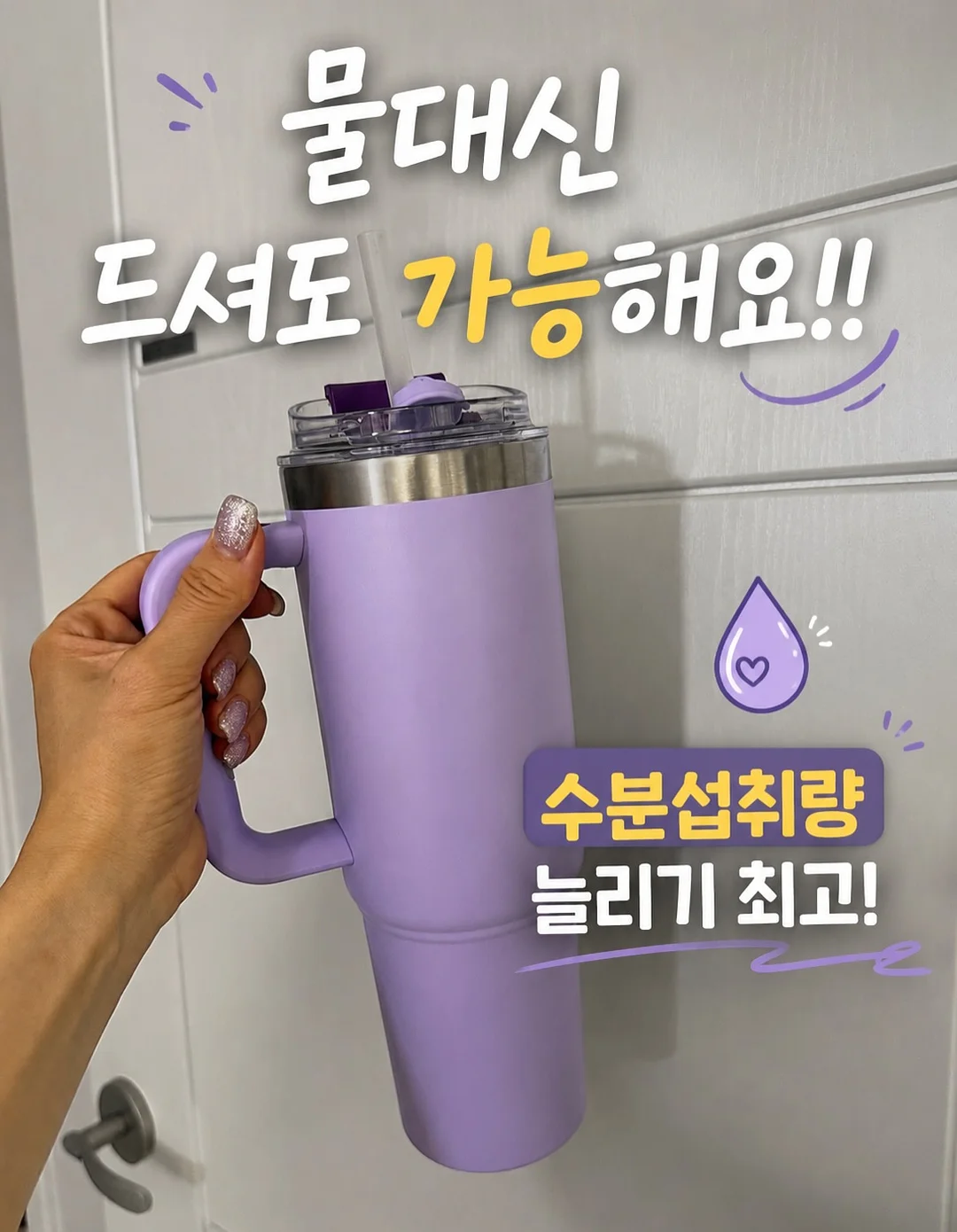 잡곡밥 영양소 흡수 팁 4