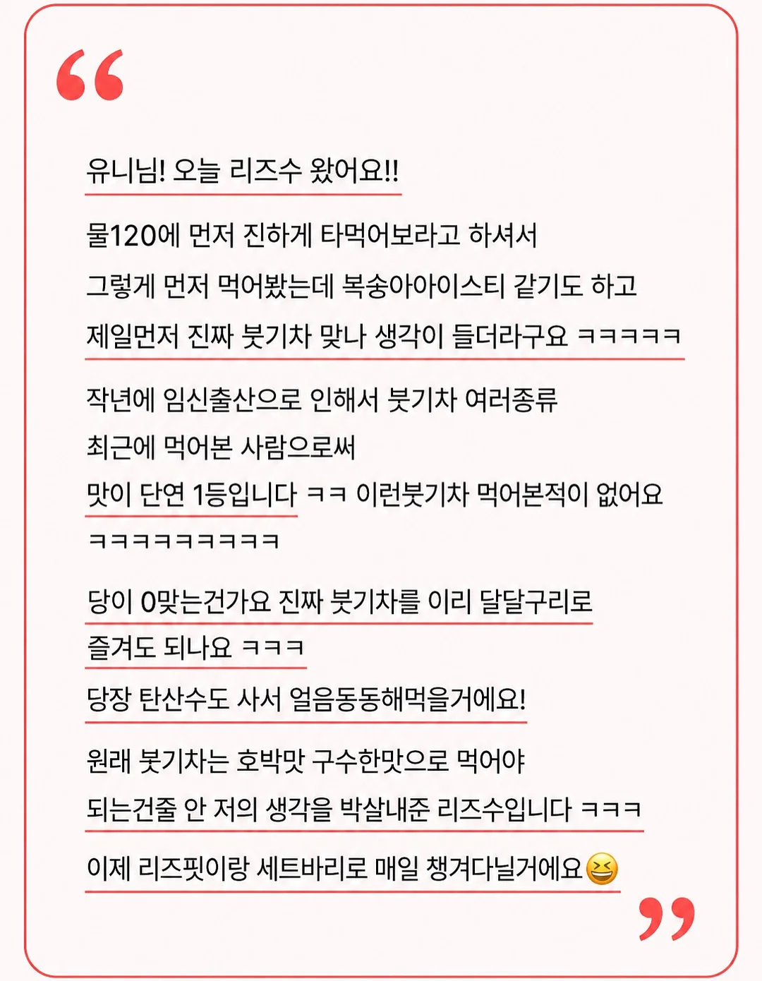 잡곡밥 영양소 흡수 팁 6