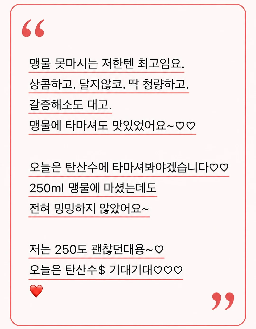잡곡밥 영양소 흡수 팁 7