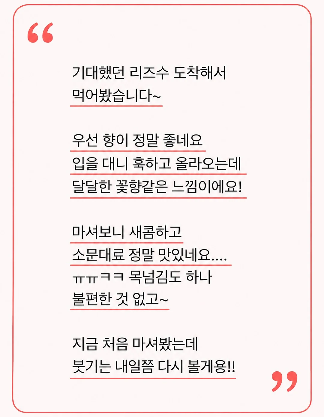 잡곡밥 영양소 흡수 팁 8
