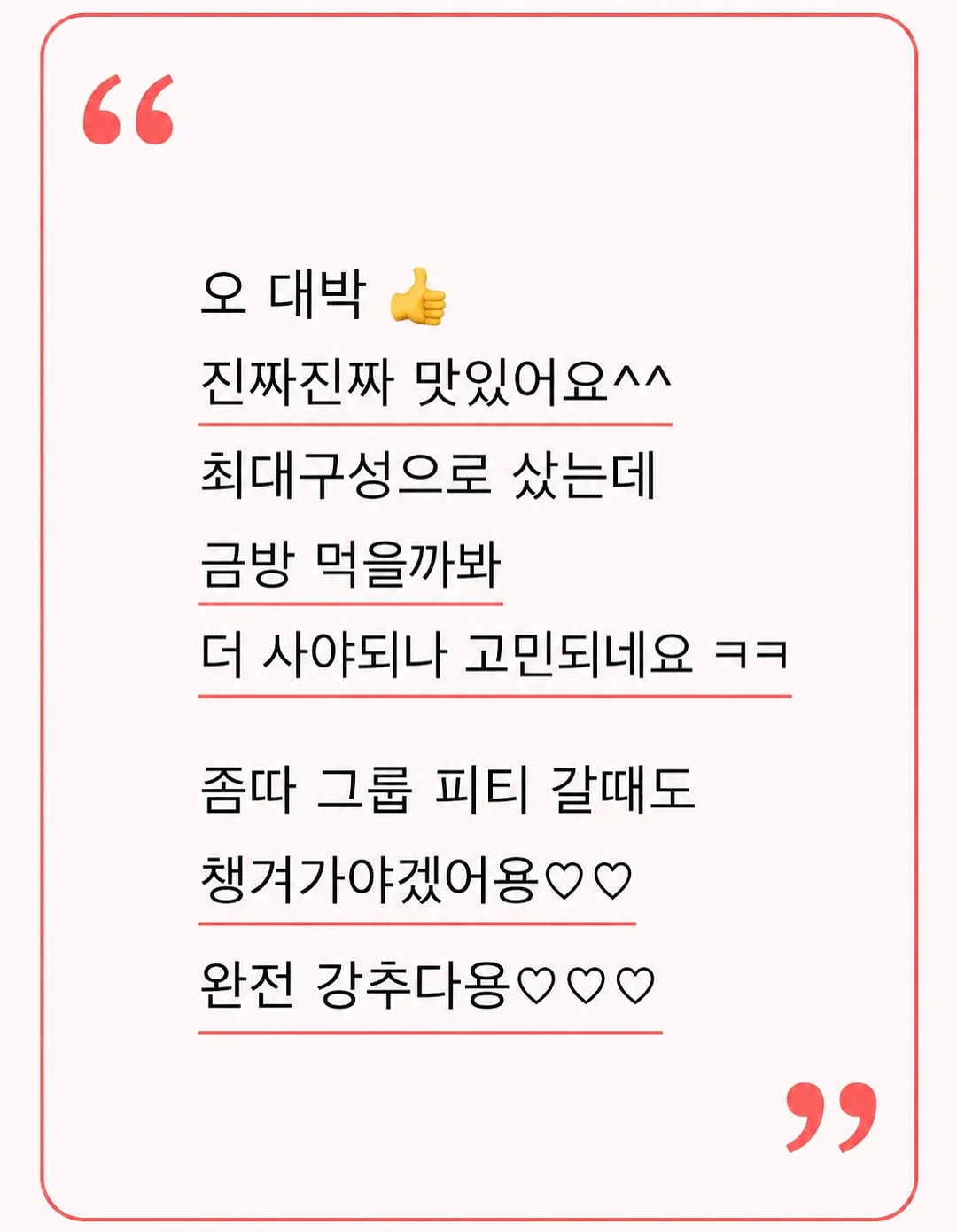 잡곡밥 영양소 흡수 팁 9