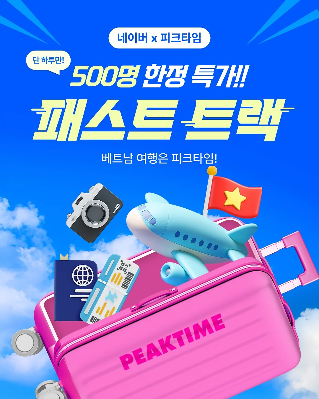 패딩 세탁 세제 1