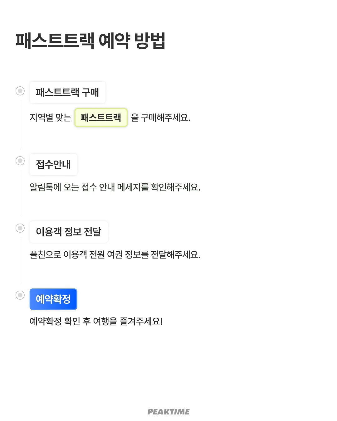 패딩 세탁 세제 3