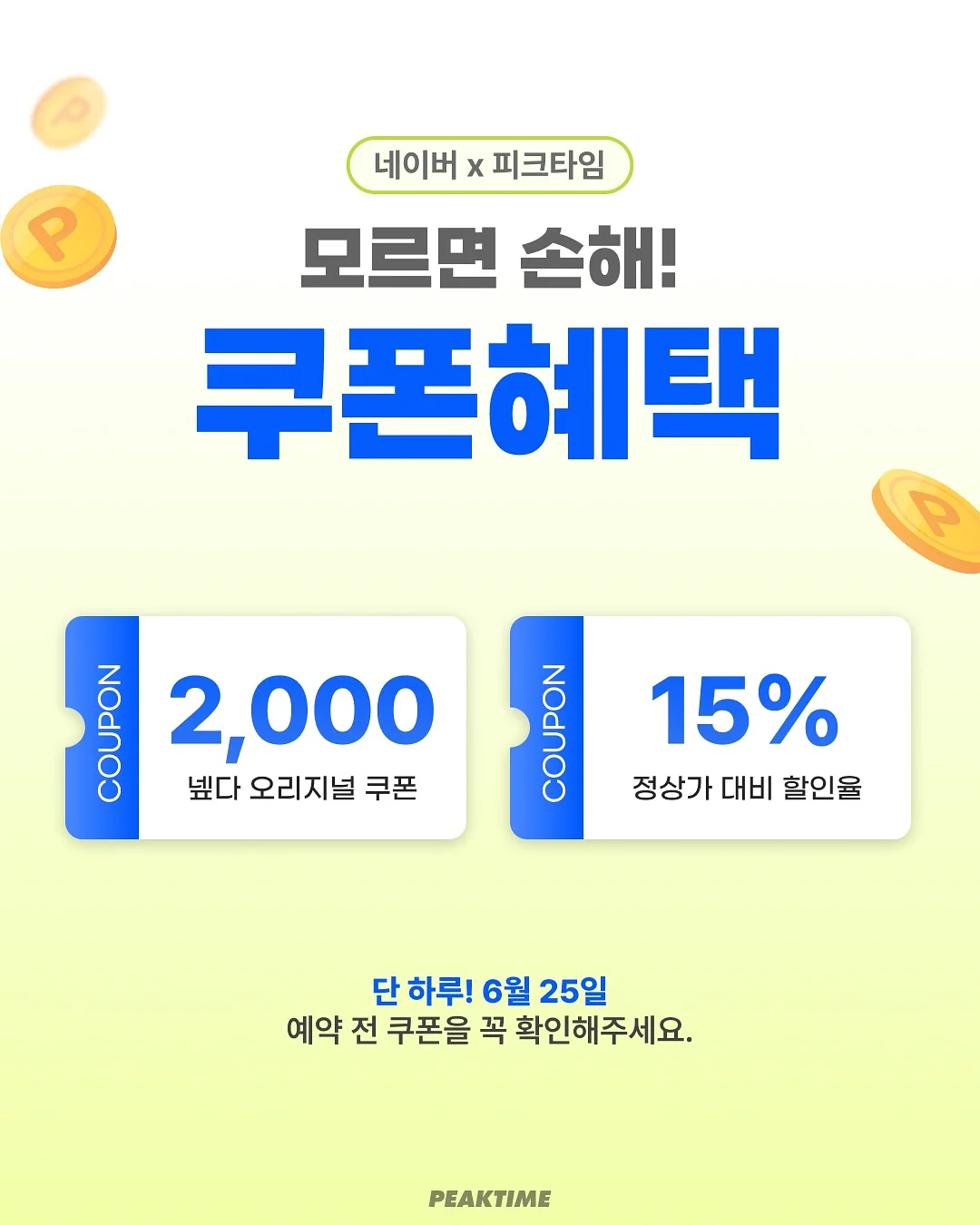패딩 세탁 세제 4