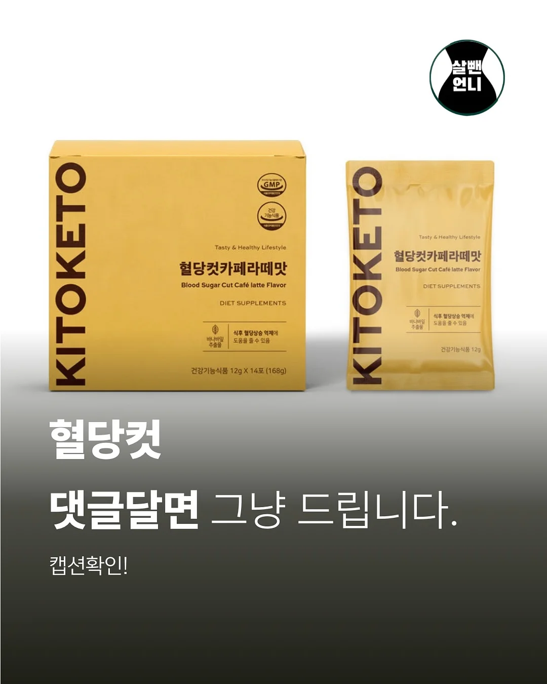 동원천지인 일품흑삼 70ml x 30포