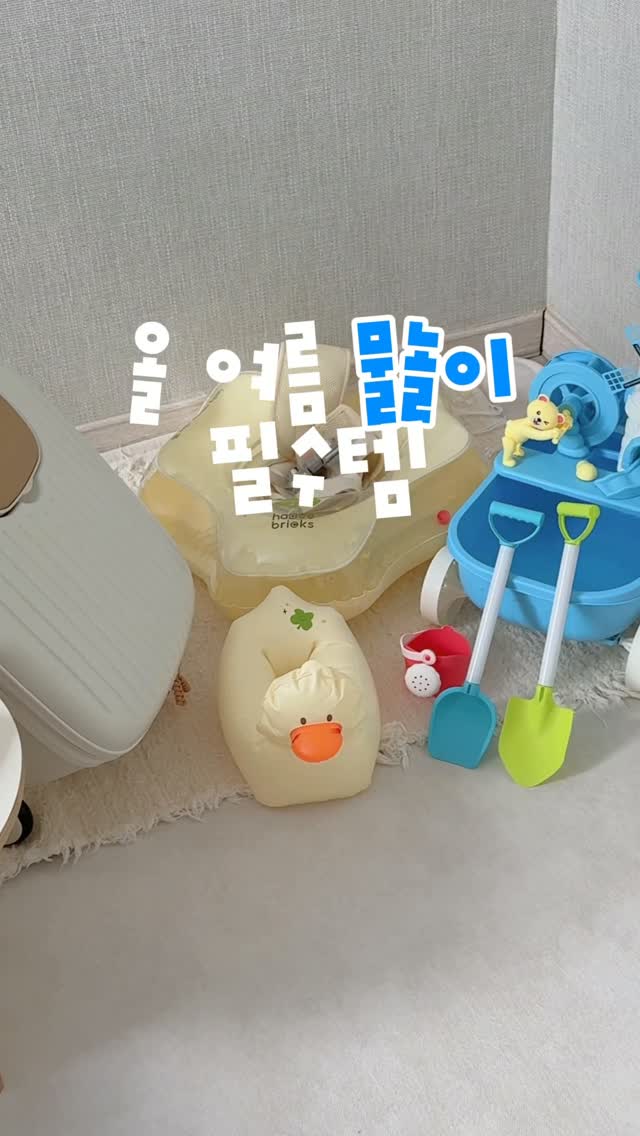 지중해식 관리 비법 조합