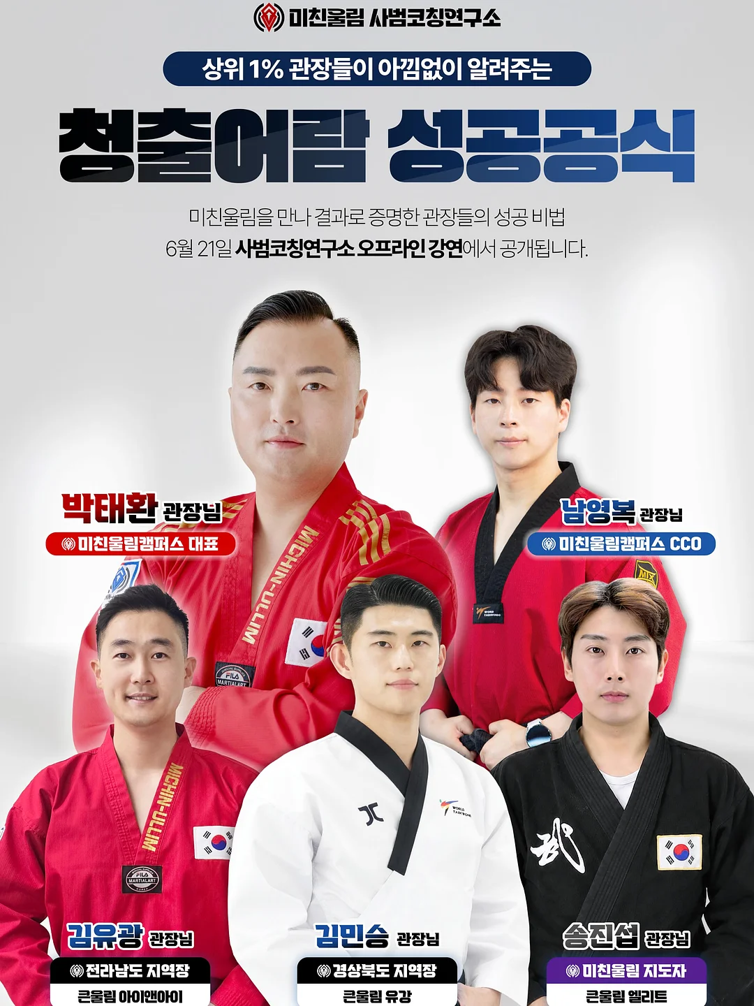 인생템