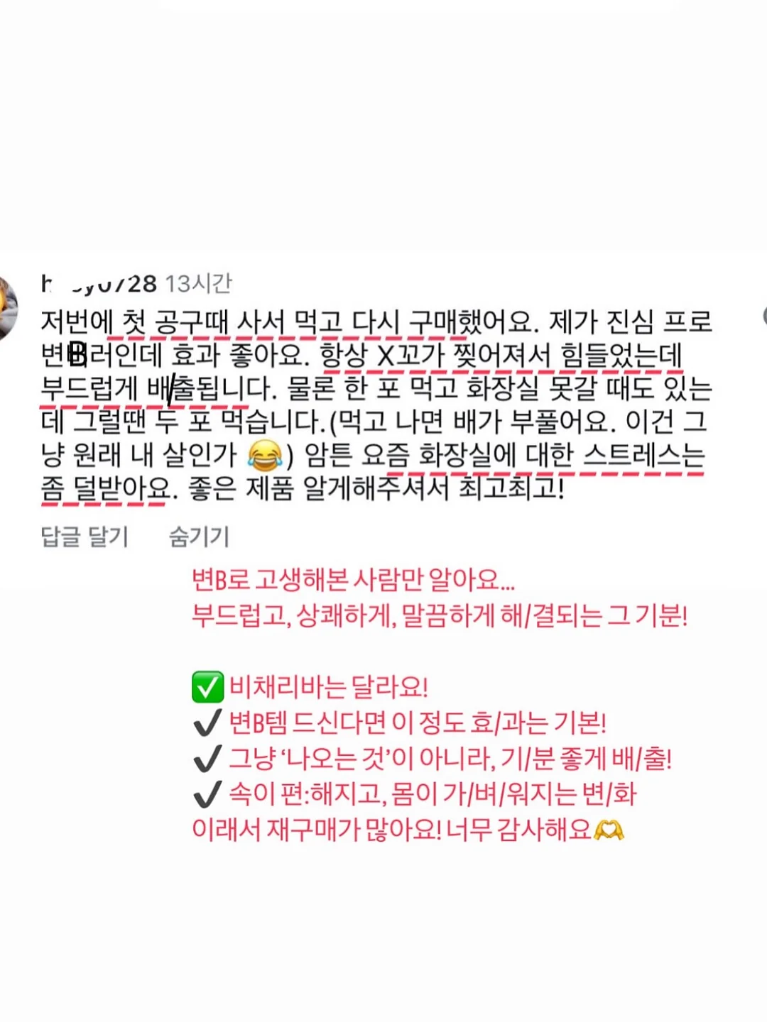 김상혁의 2월 그냥 못 넘겼어요 친필 사인본 4
