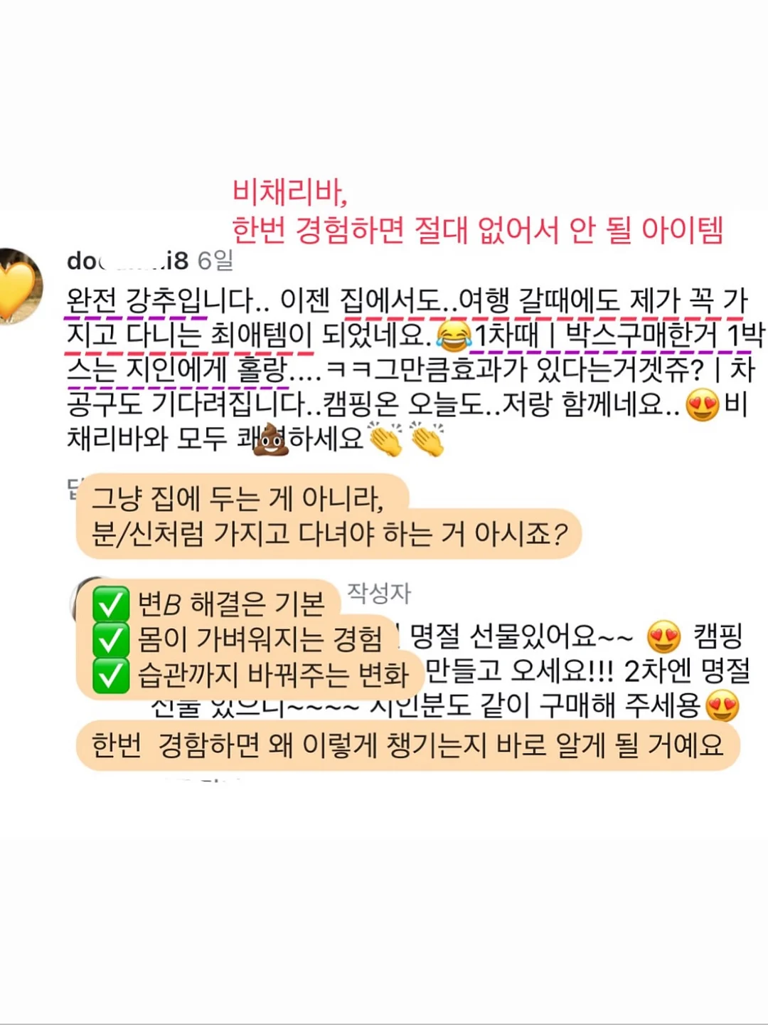 김상혁의 2월 그냥 못 넘겼어요 친필 사인본 5