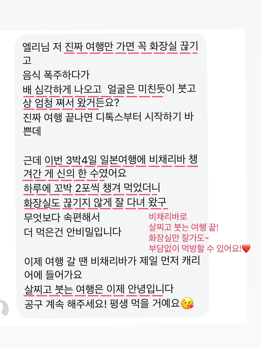 김상혁의 2월 그냥 못 넘겼어요 친필 사인본 7