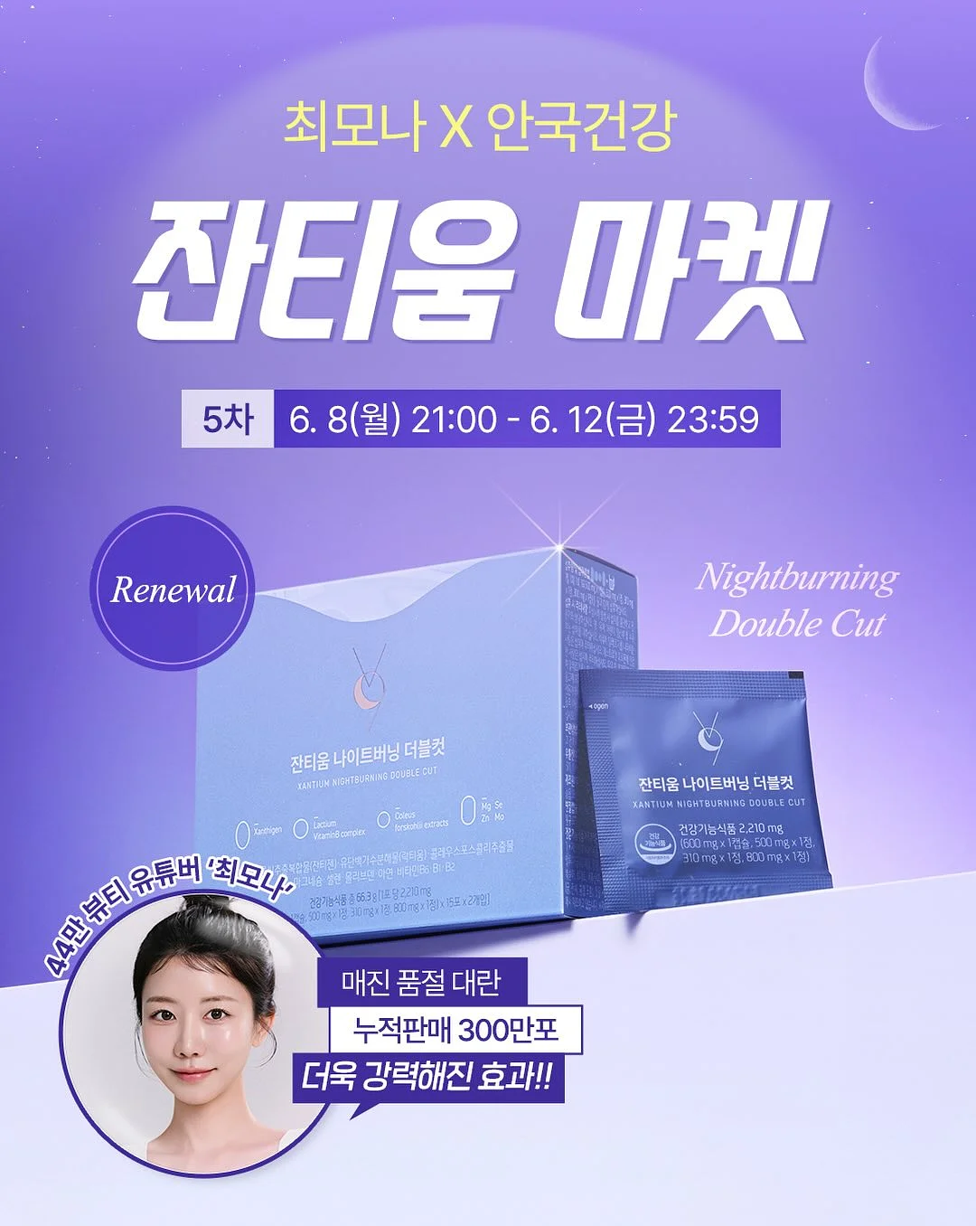 EZ 초록모공 앰플 1