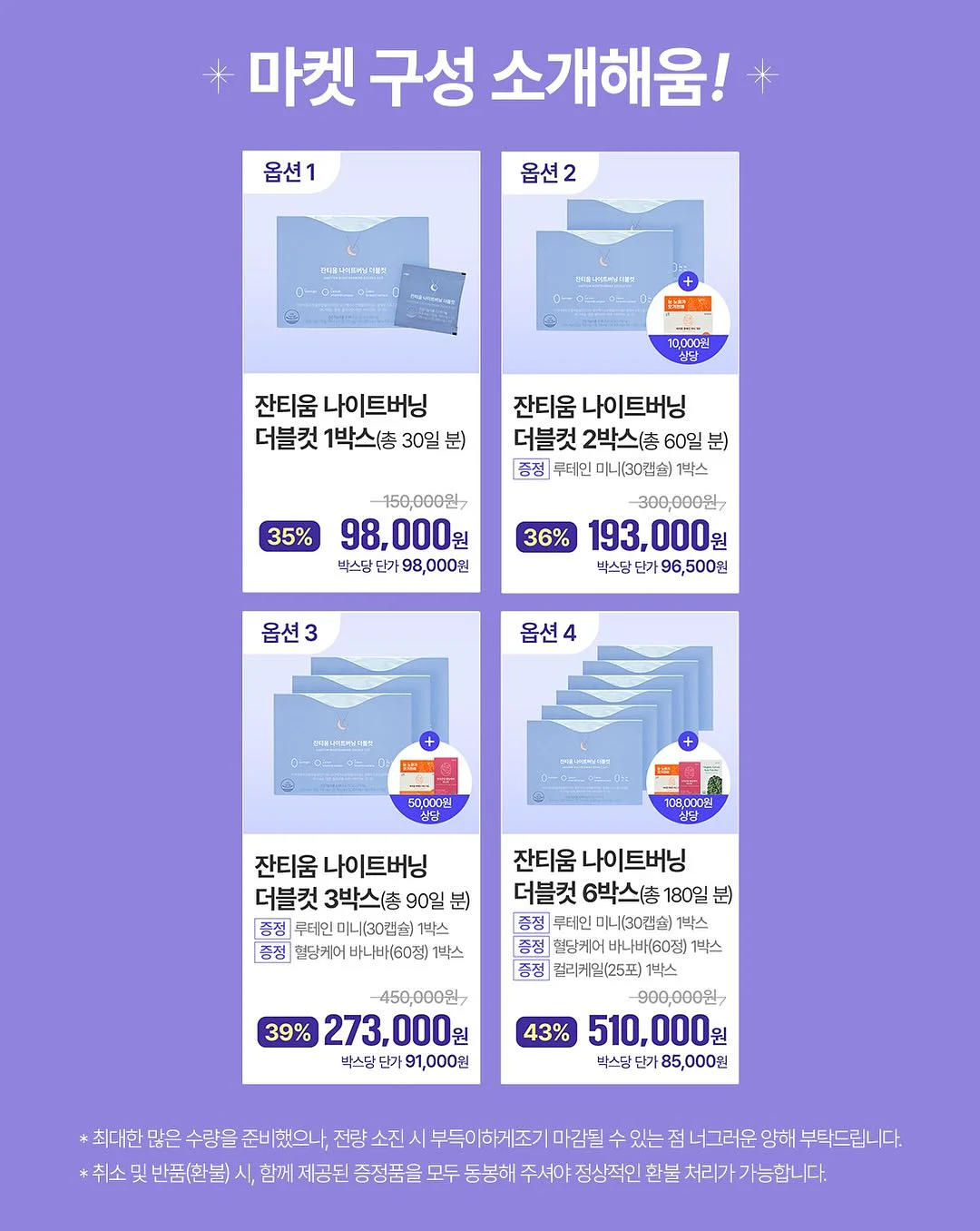 EZ 초록모공 앰플 2