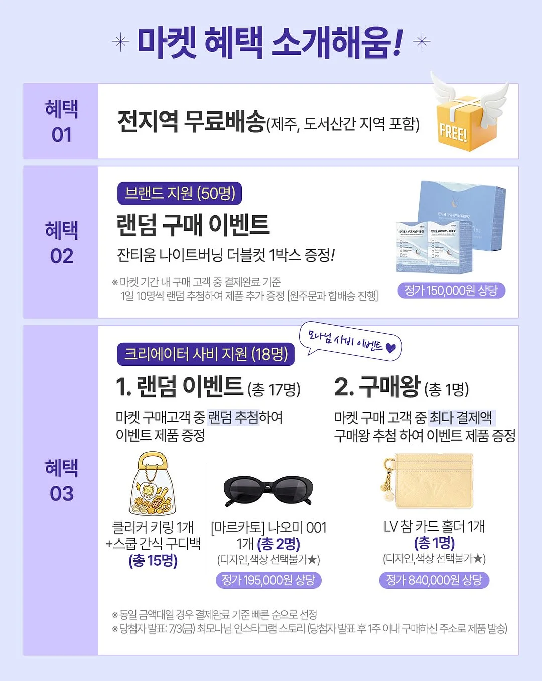 EZ 초록모공 앰플 3
