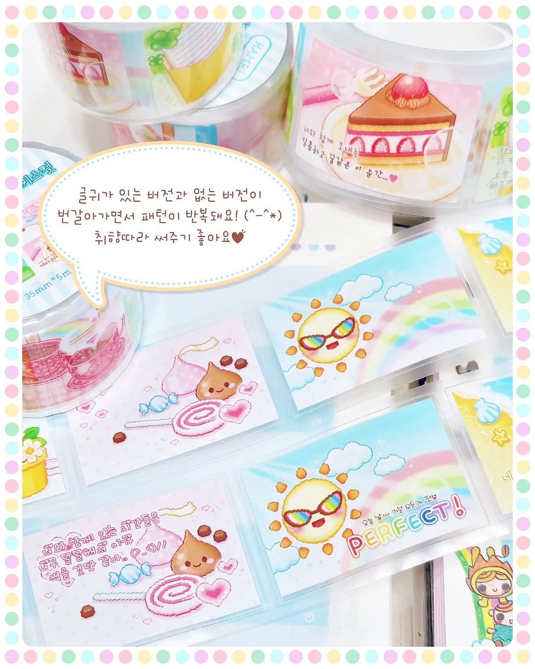 찹찹나시세트 3