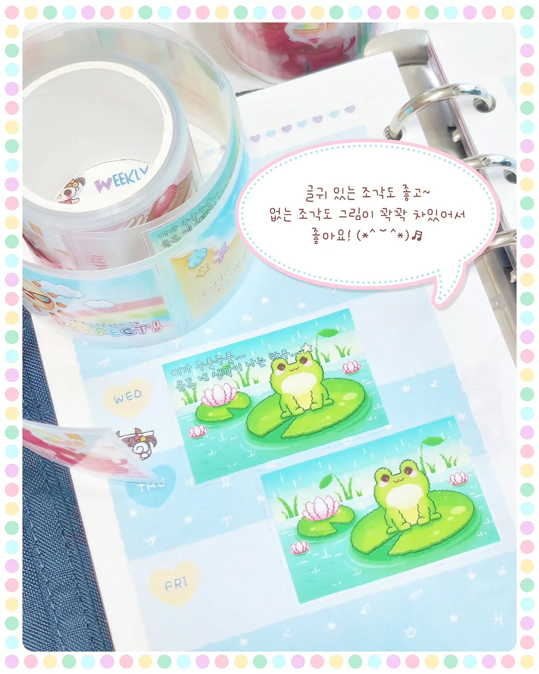 찹찹나시세트 4